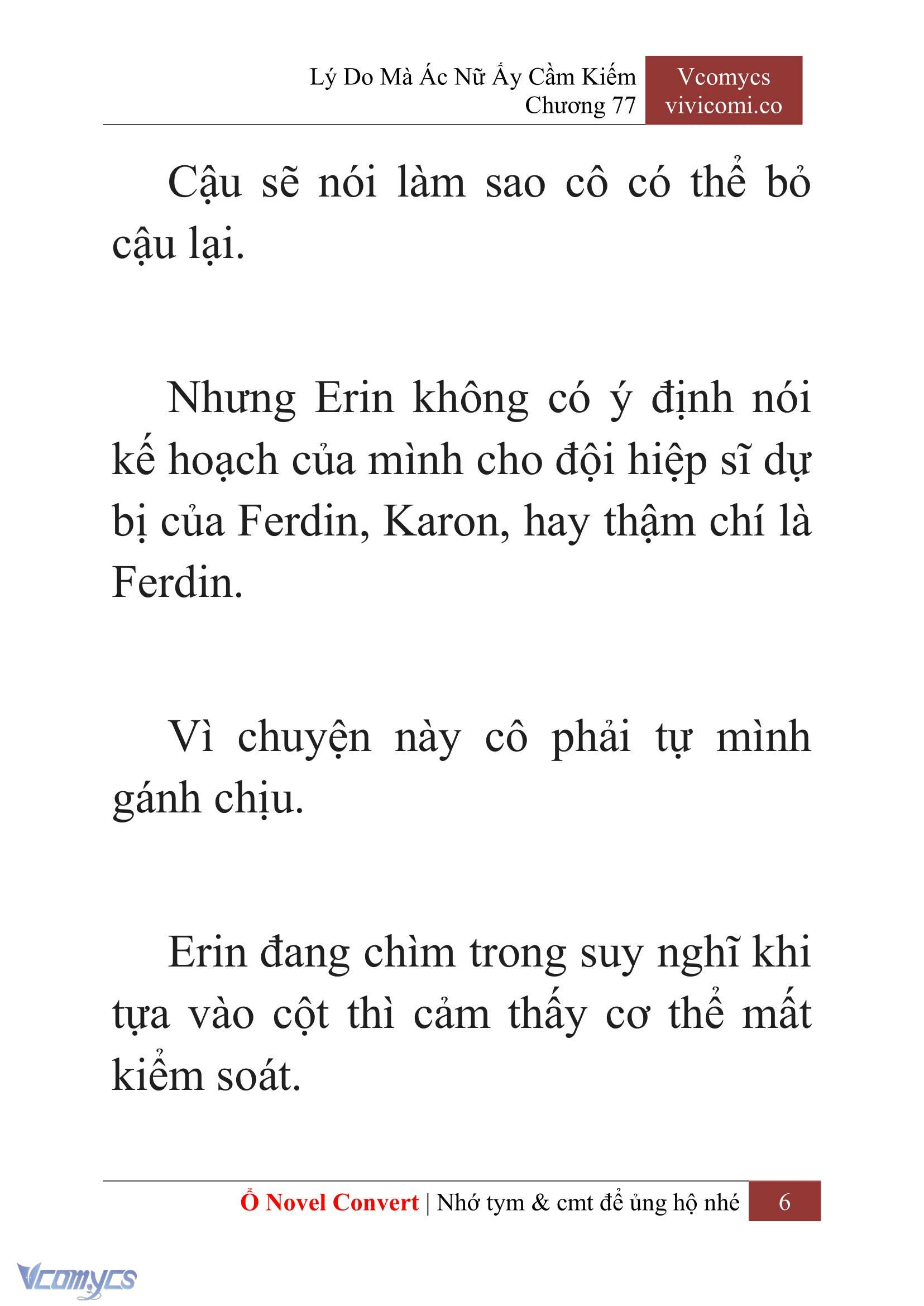 [Novel] Lý Do Mà Ác Nữ Ấy Cầm Kiếm Chapter 77 - Trang 9