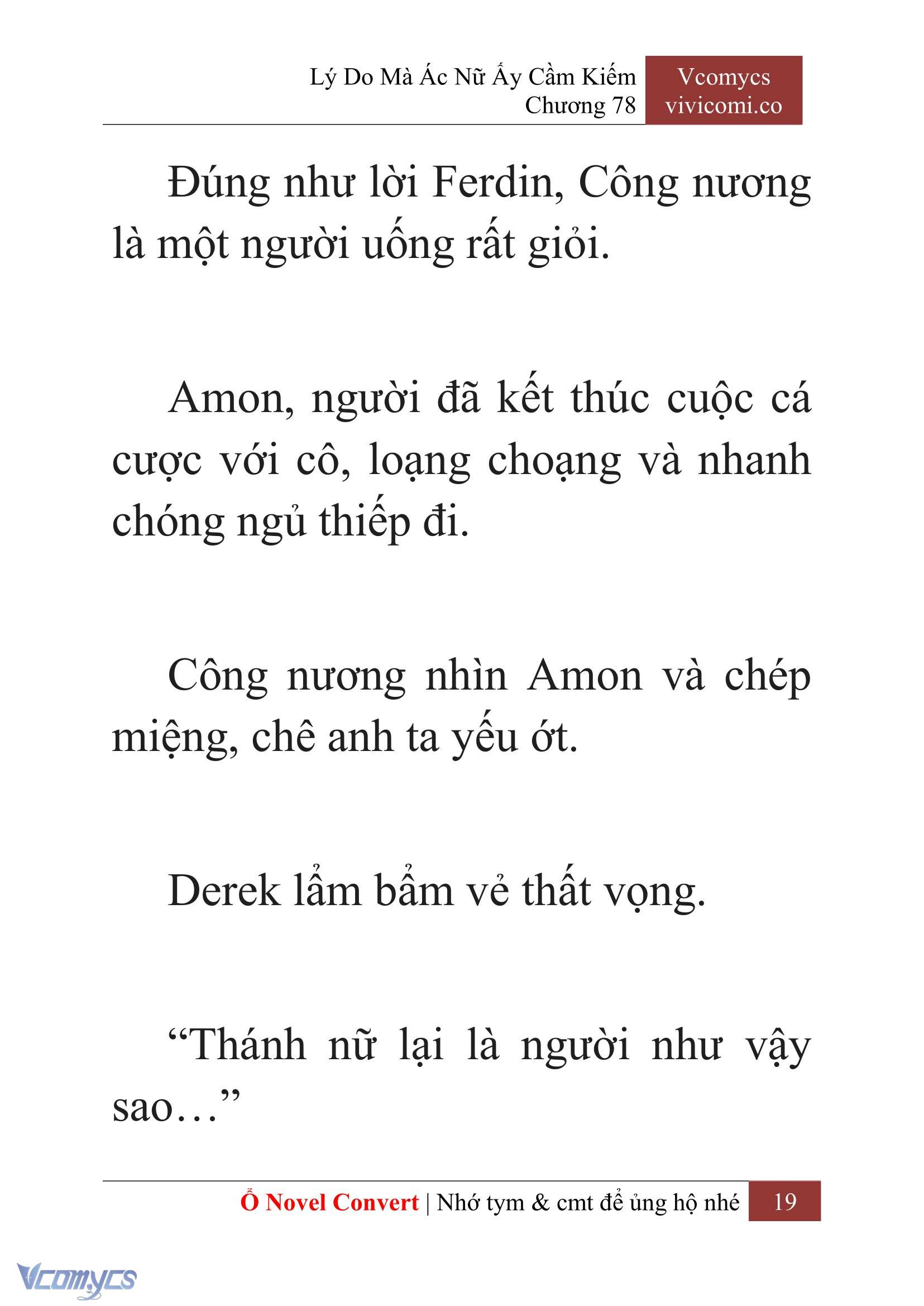 [Novel] Lý Do Mà Ác Nữ Ấy Cầm Kiếm Chapter 78 - Trang 22