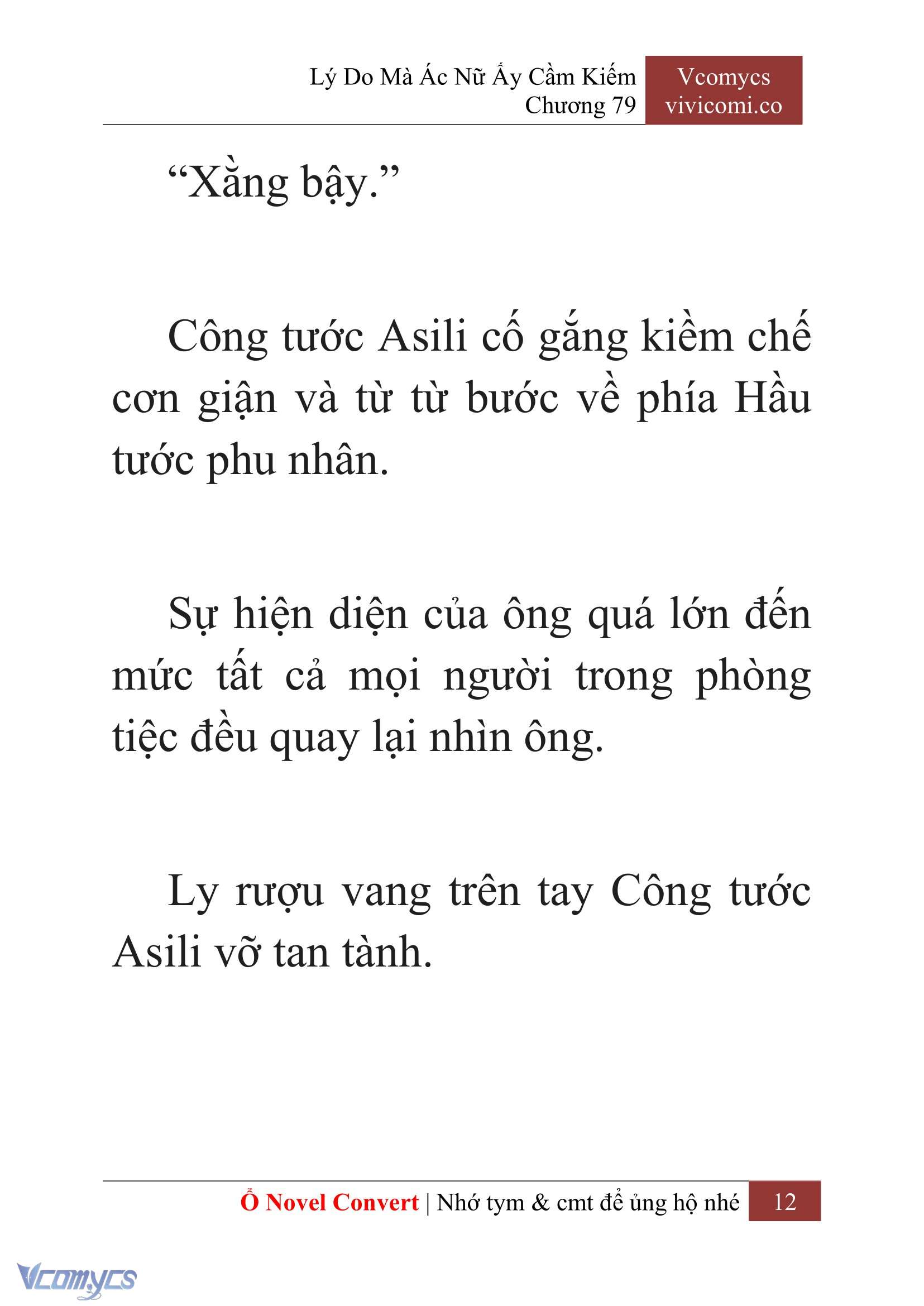 [Novel] Lý Do Mà Ác Nữ Ấy Cầm Kiếm Chapter 79 - Trang 15