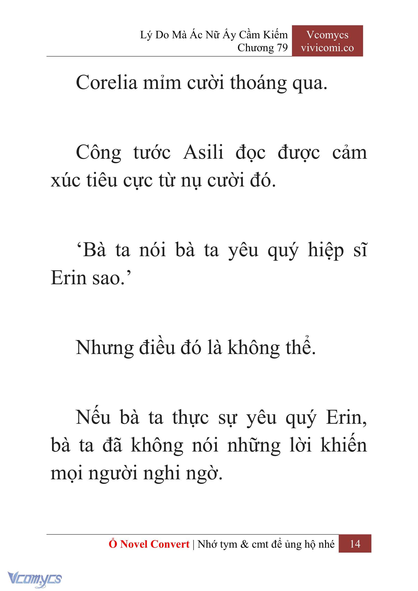[Novel] Lý Do Mà Ác Nữ Ấy Cầm Kiếm Chapter 79 - Trang 17