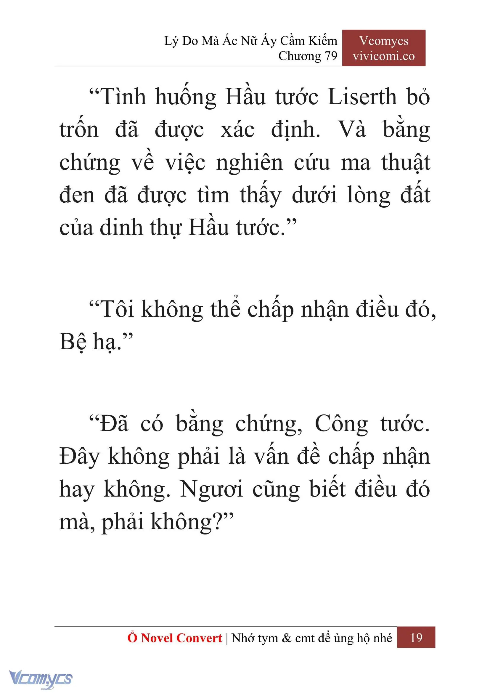 [Novel] Lý Do Mà Ác Nữ Ấy Cầm Kiếm Chapter 79 - Trang 22
