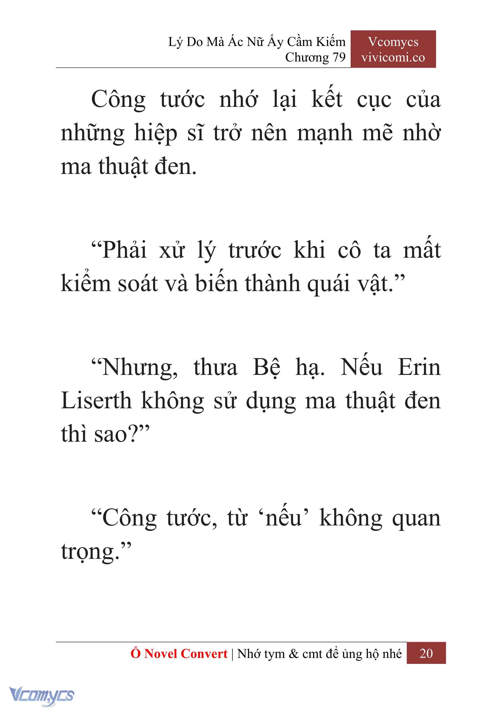 [Novel] Lý Do Mà Ác Nữ Ấy Cầm Kiếm Chapter 79 - Trang 23