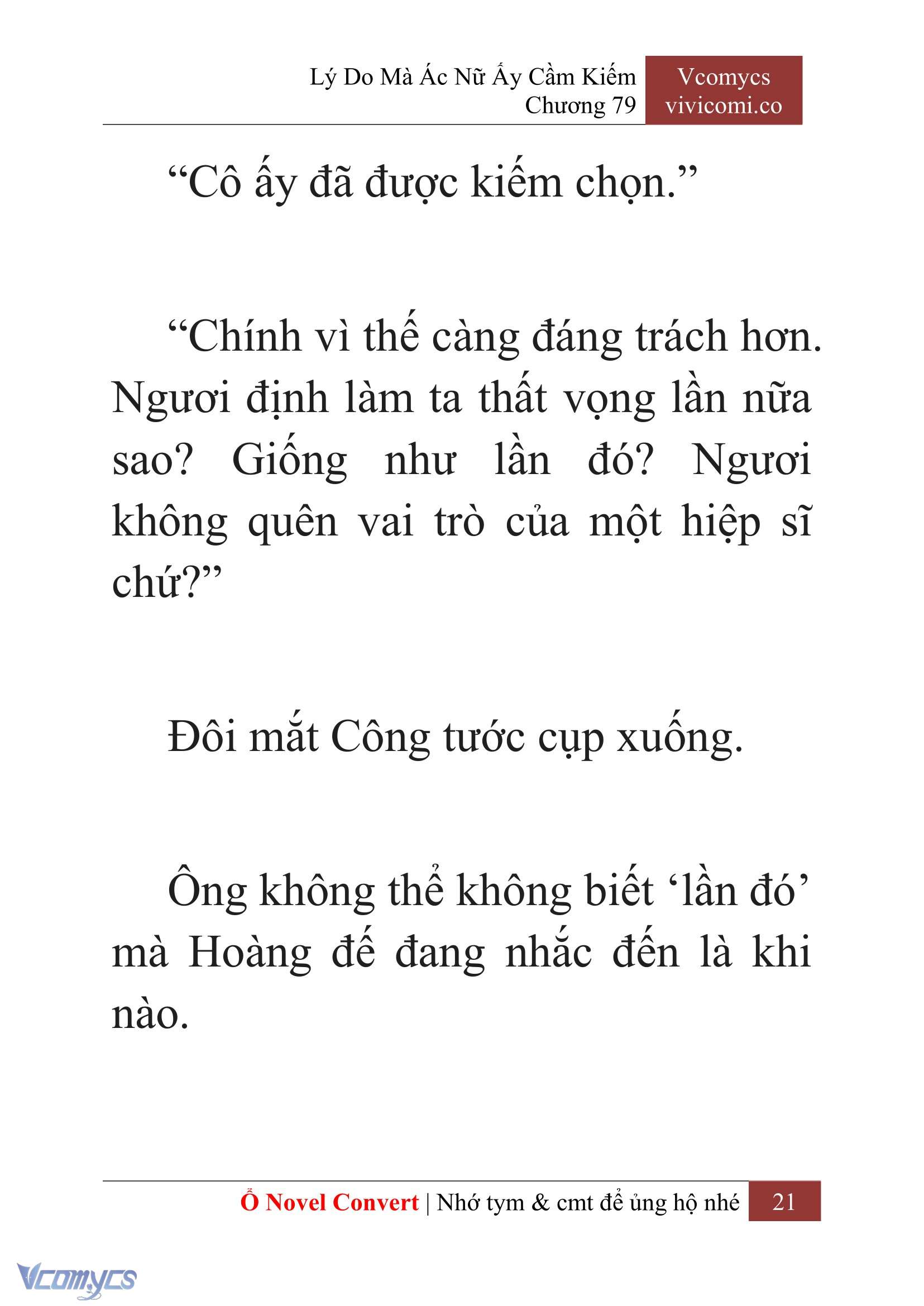 [Novel] Lý Do Mà Ác Nữ Ấy Cầm Kiếm Chapter 79 - Trang 24