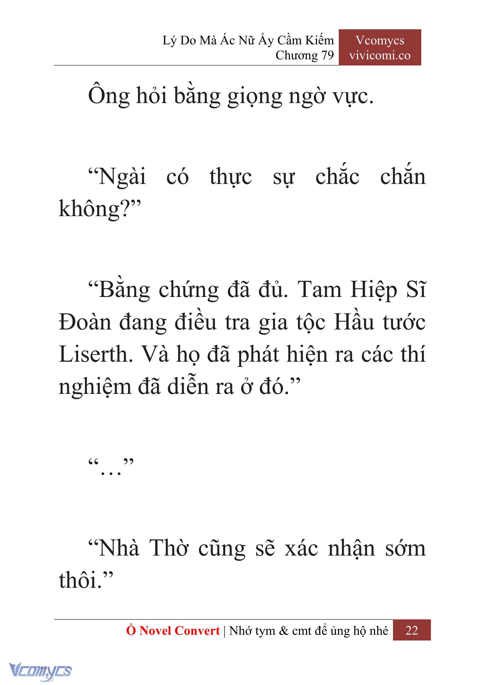 [Novel] Lý Do Mà Ác Nữ Ấy Cầm Kiếm Chapter 79 - Trang 25