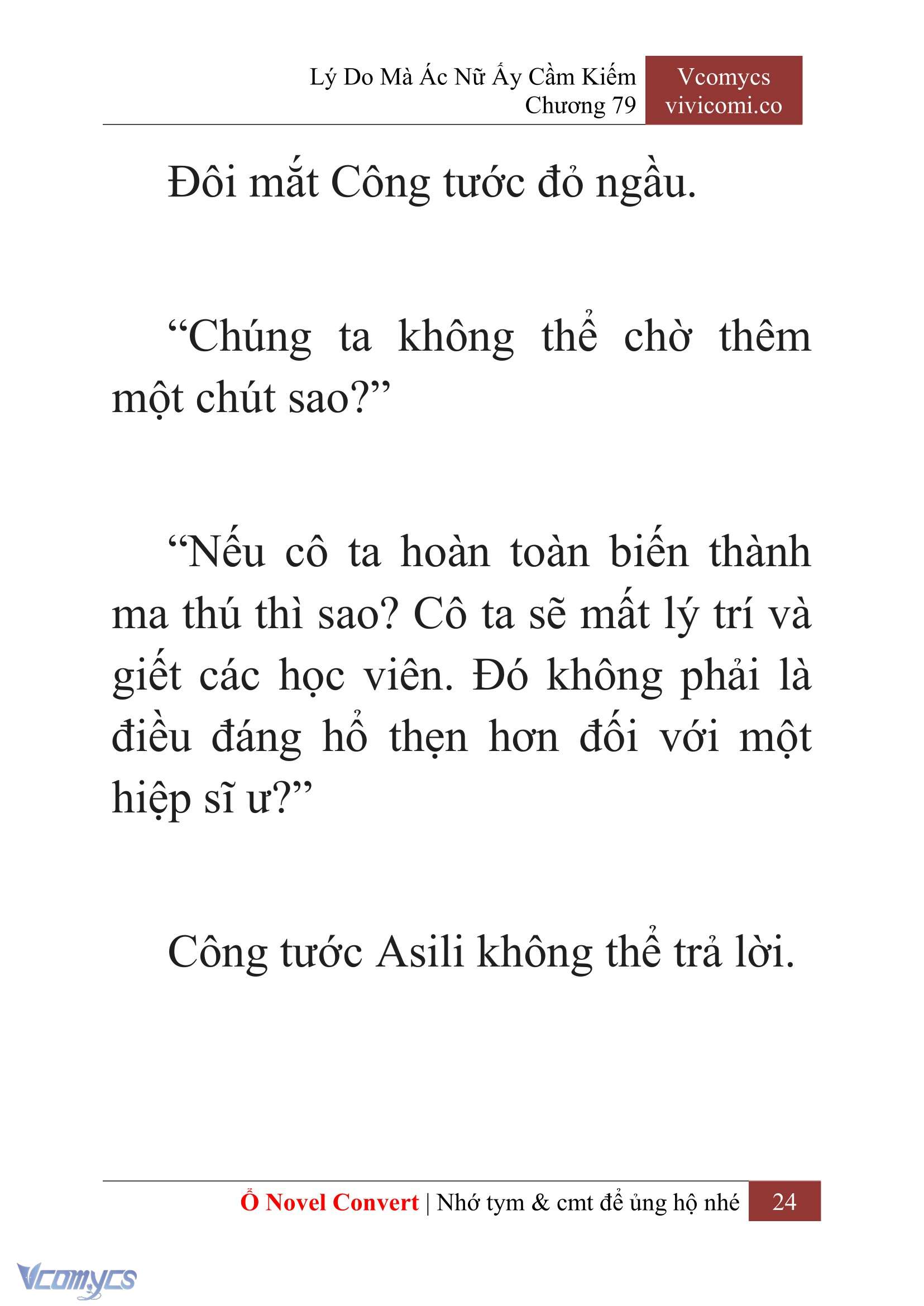 [Novel] Lý Do Mà Ác Nữ Ấy Cầm Kiếm Chapter 79 - Trang 27