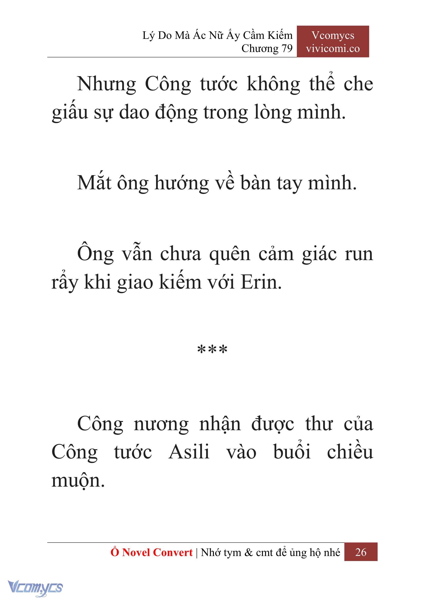 [Novel] Lý Do Mà Ác Nữ Ấy Cầm Kiếm Chapter 79 - Trang 29