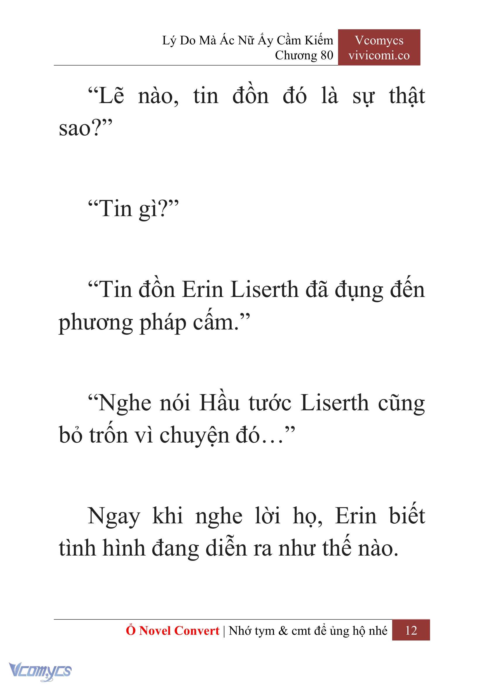[Novel] Lý Do Mà Ác Nữ Ấy Cầm Kiếm Chapter 80 - Trang 15