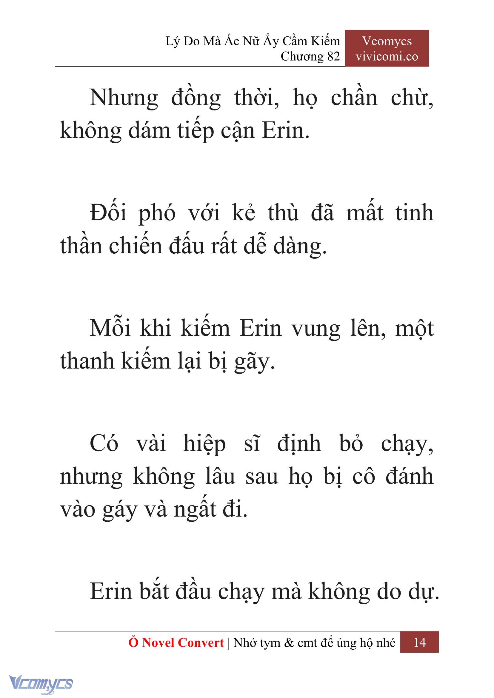 [Novel] Lý Do Mà Ác Nữ Ấy Cầm Kiếm Chapter 82 - Trang 17