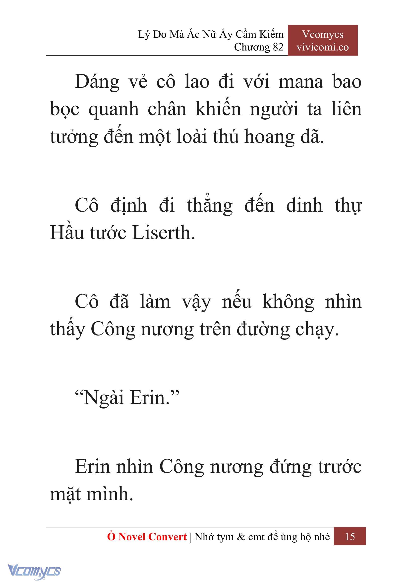 [Novel] Lý Do Mà Ác Nữ Ấy Cầm Kiếm Chapter 82 - Trang 18