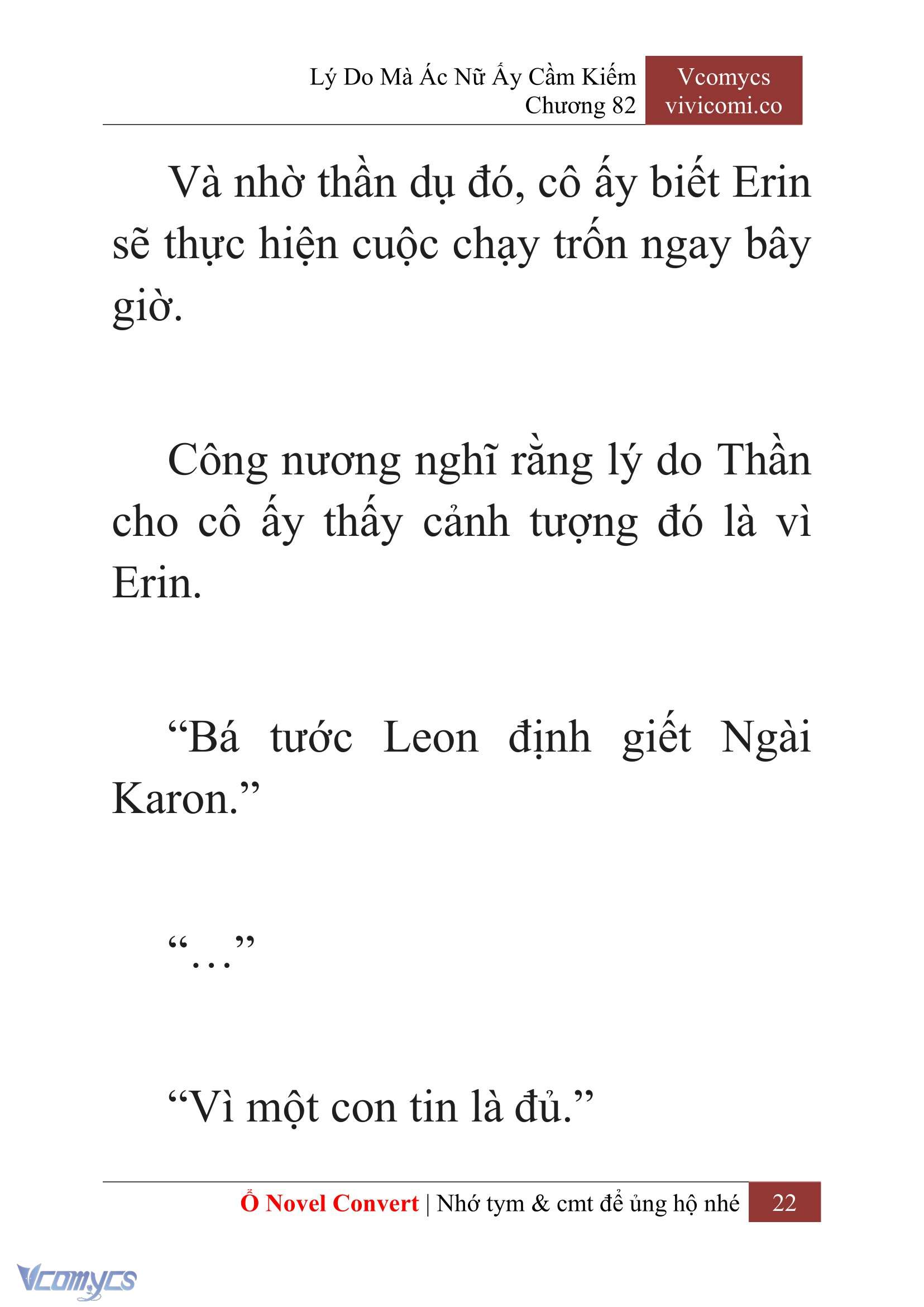 [Novel] Lý Do Mà Ác Nữ Ấy Cầm Kiếm Chapter 82 - Trang 25