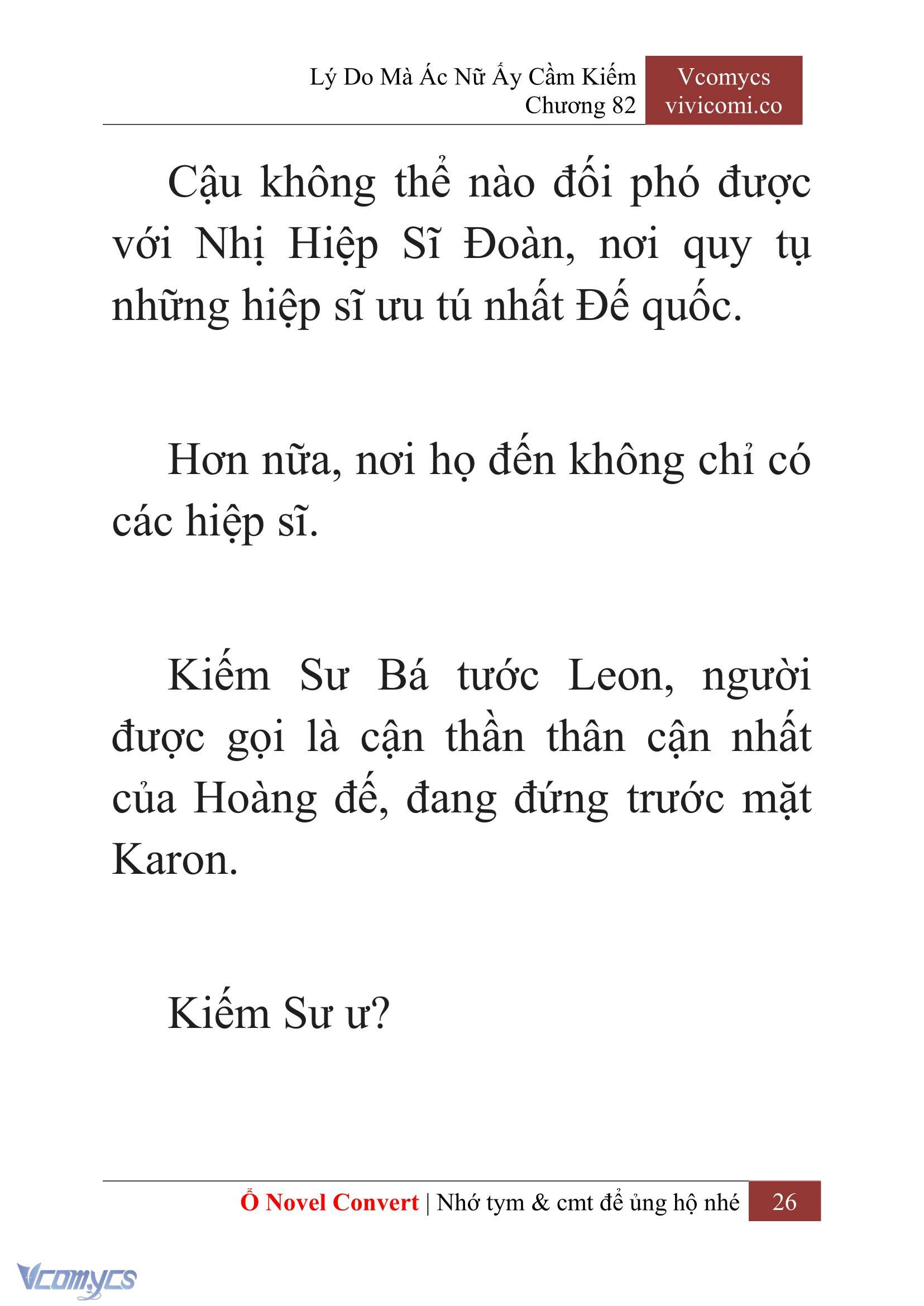 [Novel] Lý Do Mà Ác Nữ Ấy Cầm Kiếm Chapter 82 - Trang 29