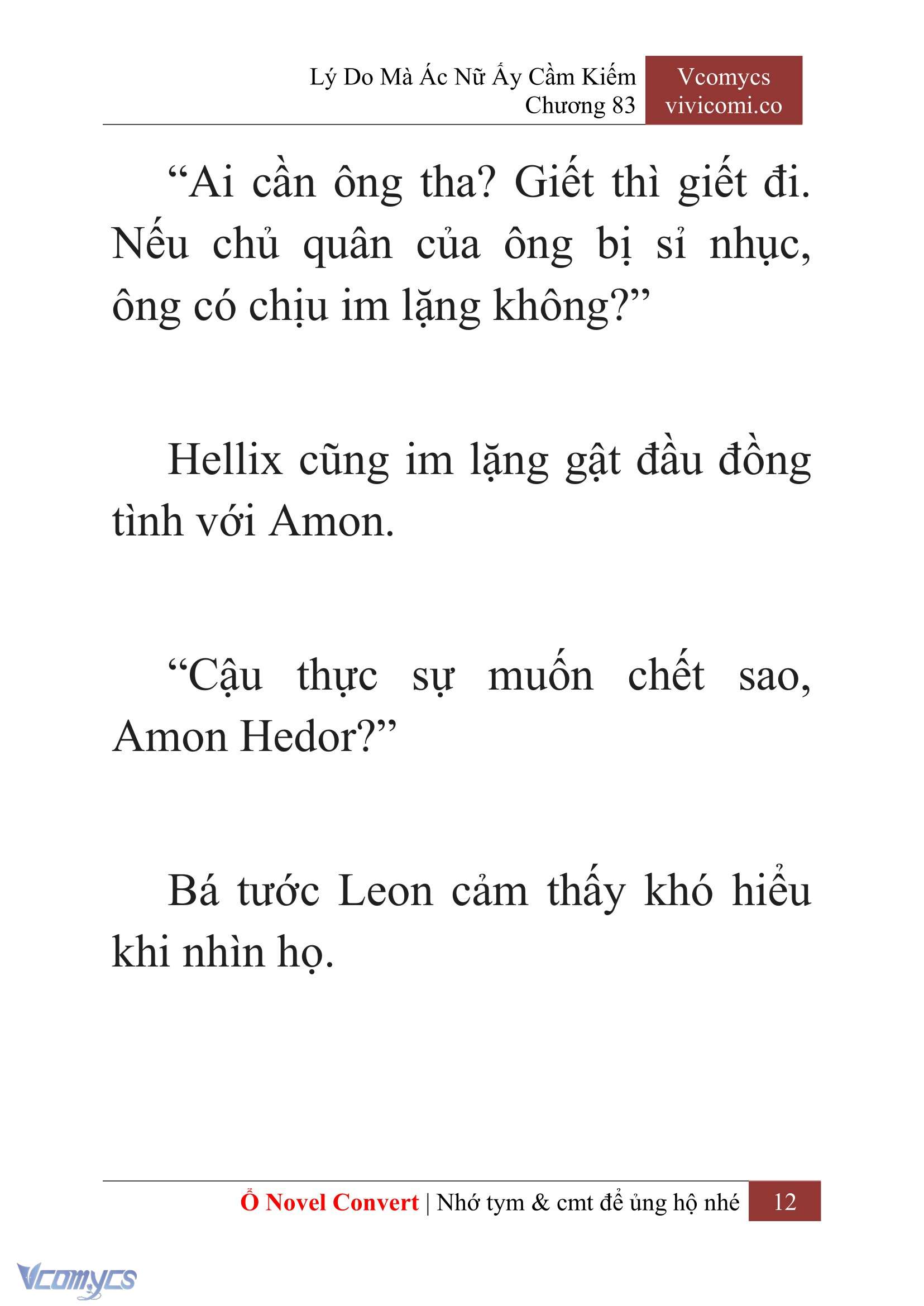 [Novel] Lý Do Mà Ác Nữ Ấy Cầm Kiếm Chapter 83 - Trang 15