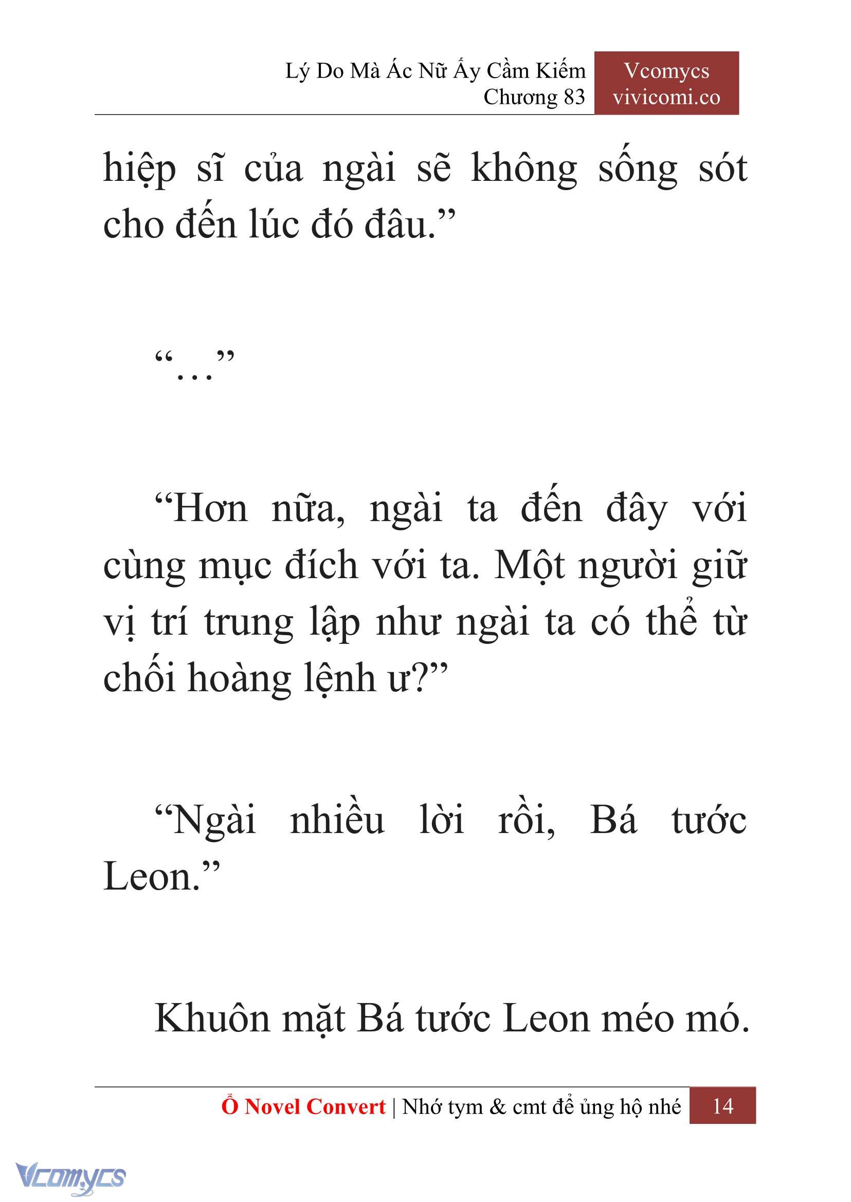 [Novel] Lý Do Mà Ác Nữ Ấy Cầm Kiếm Chapter 83 - Trang 17