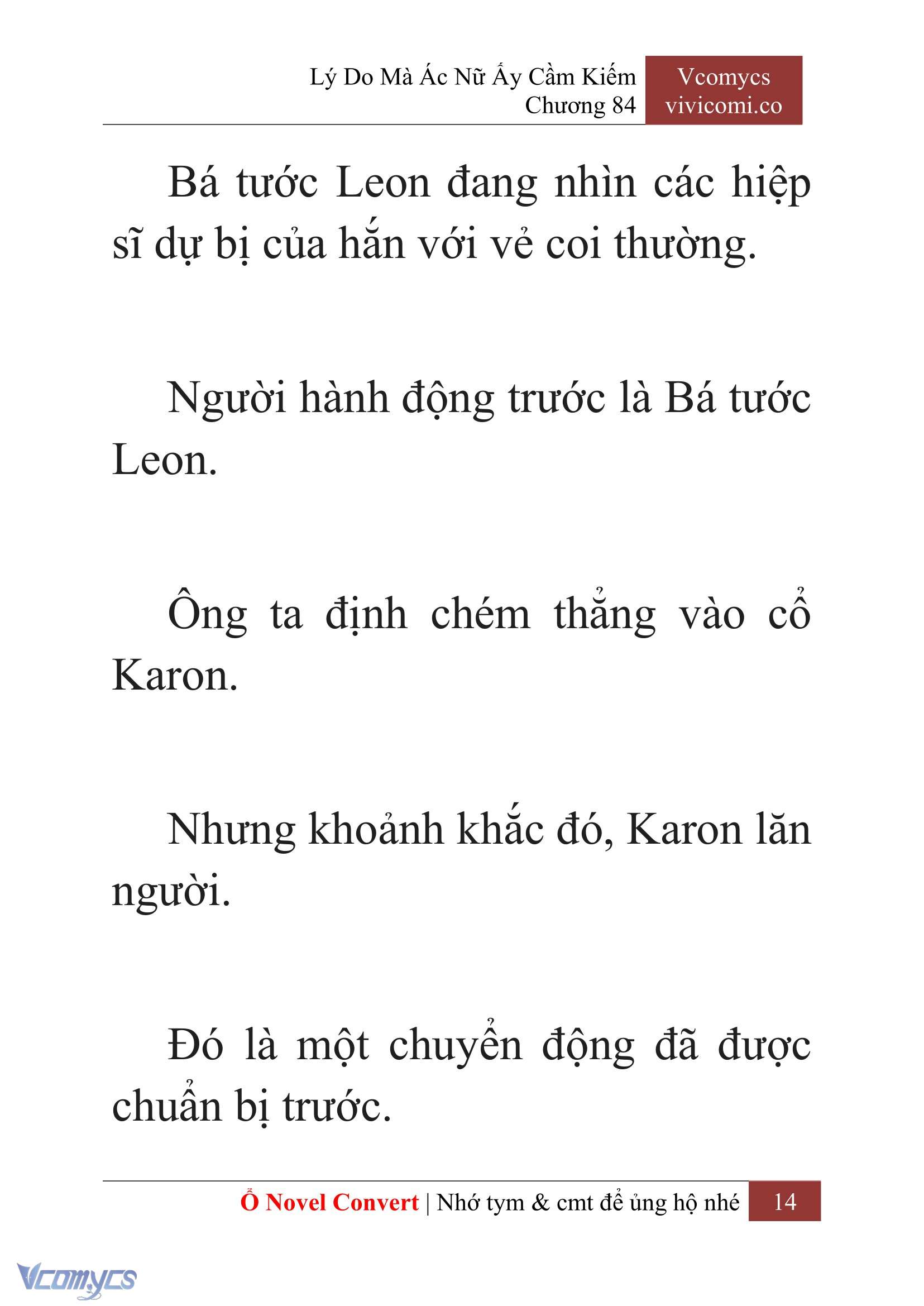 [Novel] Lý Do Mà Ác Nữ Ấy Cầm Kiếm Chapter 84 - Trang 17
