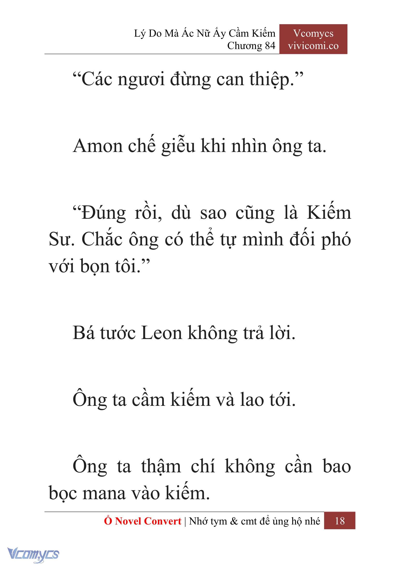 [Novel] Lý Do Mà Ác Nữ Ấy Cầm Kiếm Chapter 84 - Trang 21