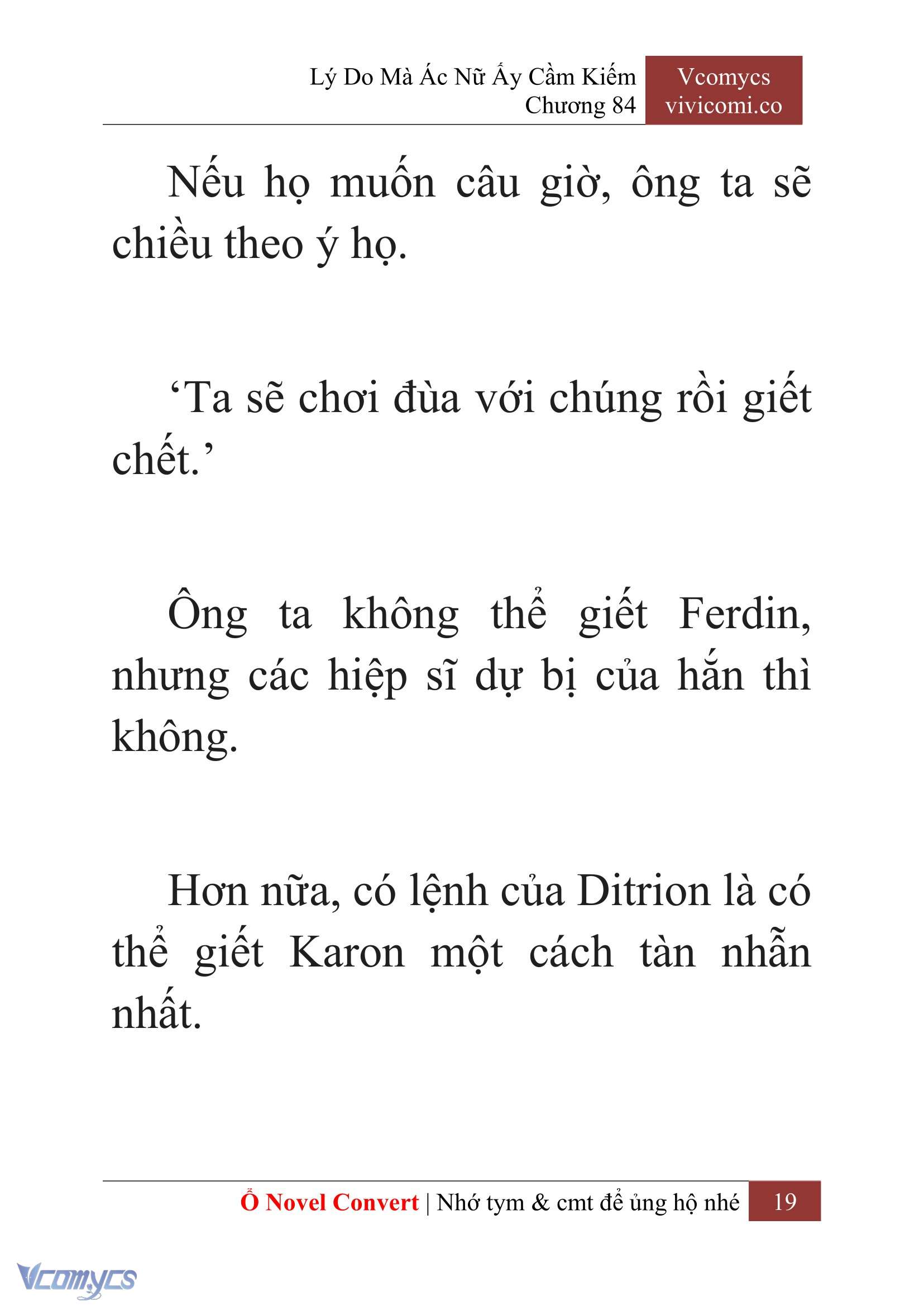 [Novel] Lý Do Mà Ác Nữ Ấy Cầm Kiếm Chapter 84 - Trang 22