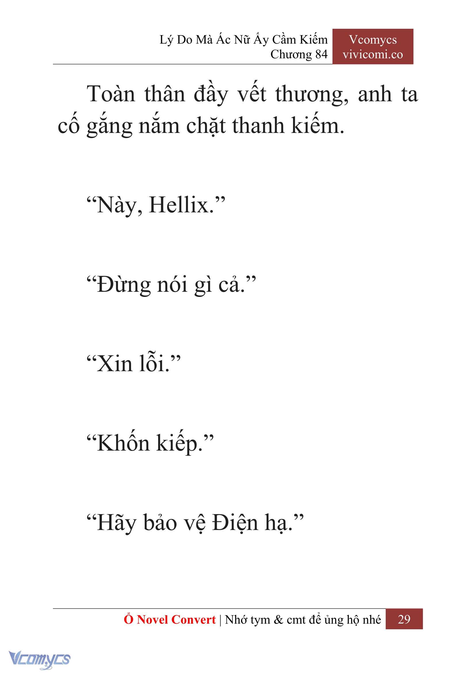 [Novel] Lý Do Mà Ác Nữ Ấy Cầm Kiếm Chapter 84 - Trang 32