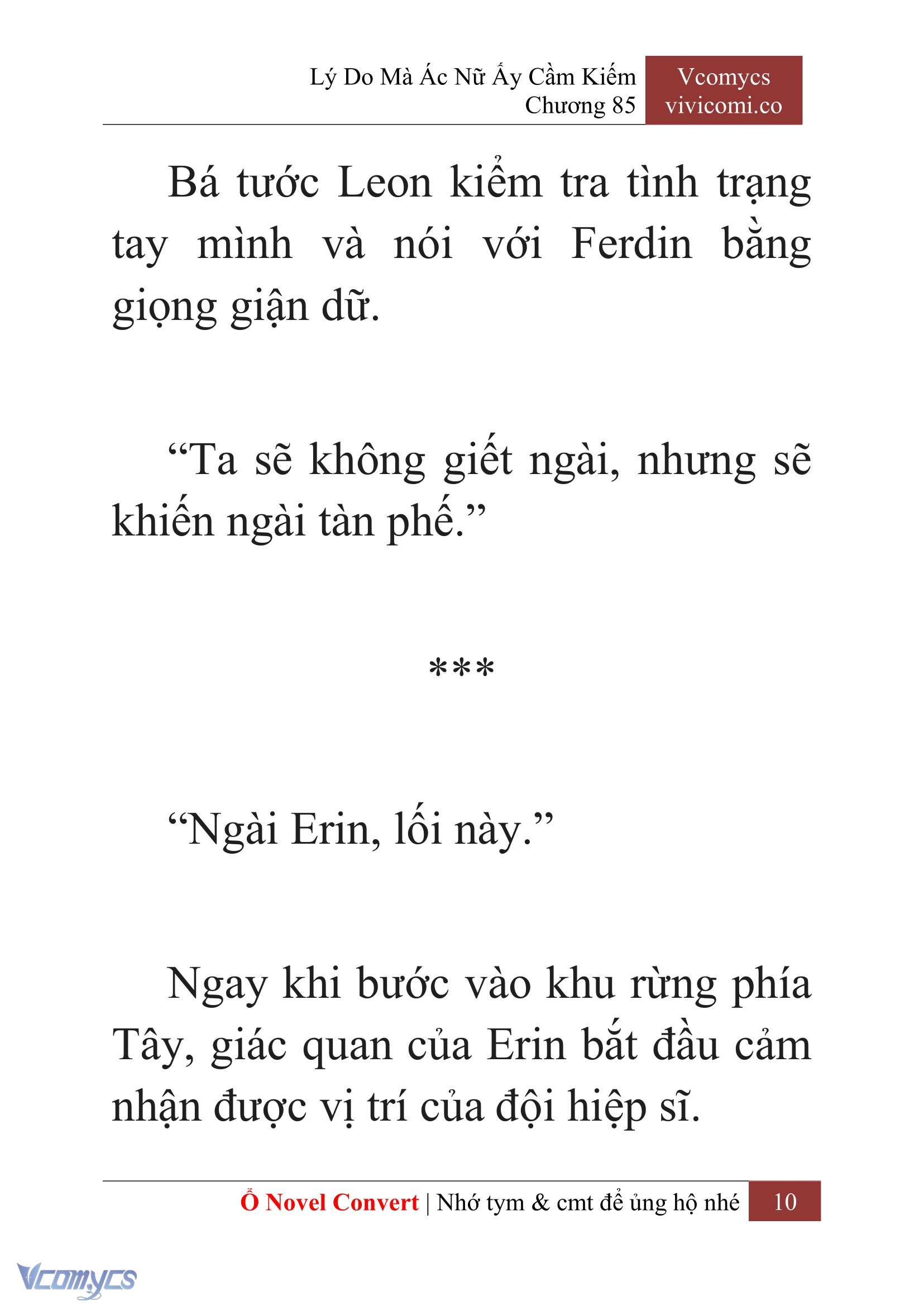 [Novel] Lý Do Mà Ác Nữ Ấy Cầm Kiếm Chapter 85 - Trang 12