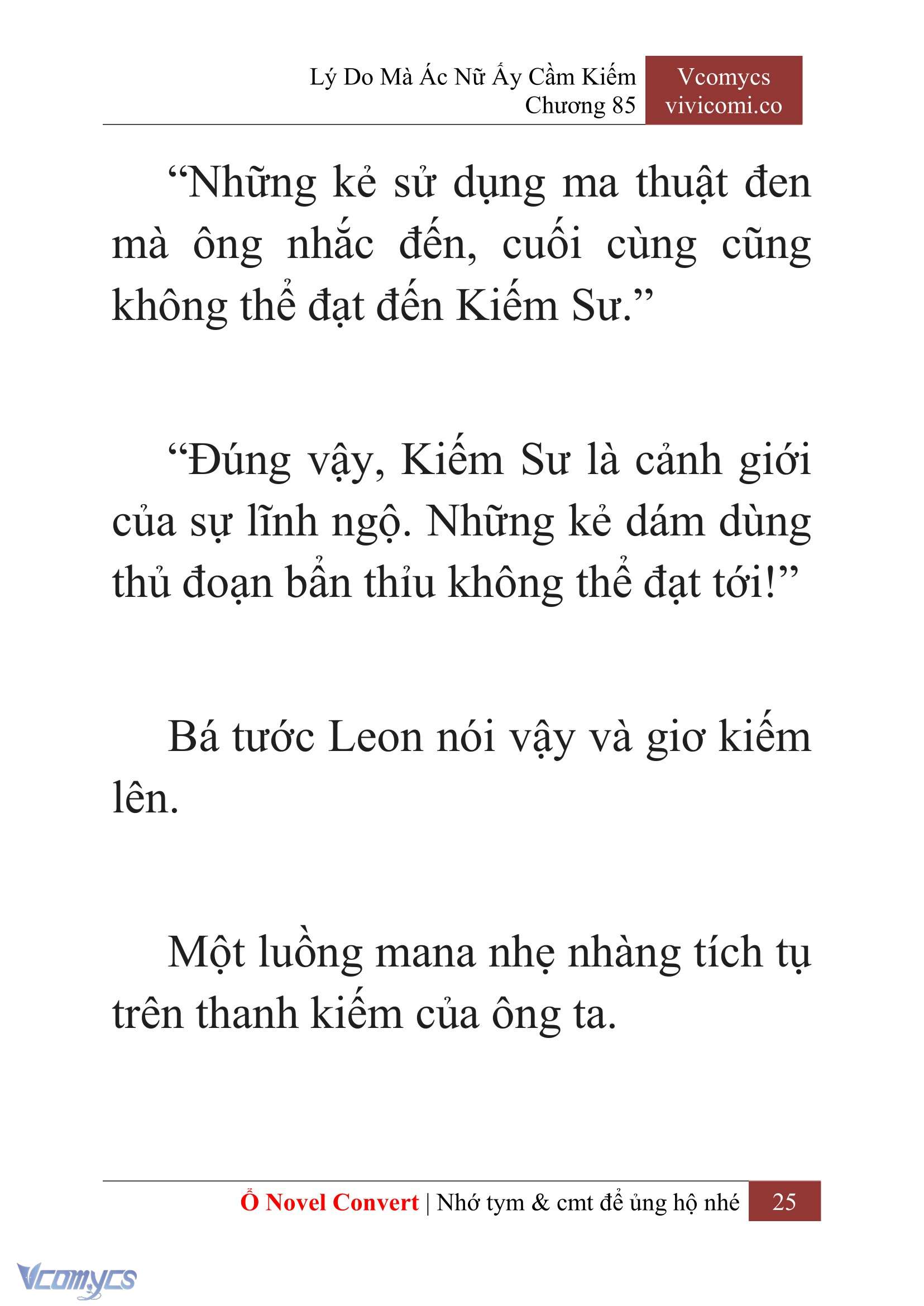 [Novel] Lý Do Mà Ác Nữ Ấy Cầm Kiếm Chapter 85 - Trang 27