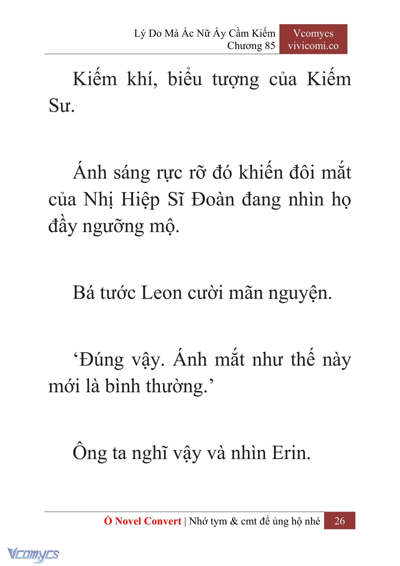 [Novel] Lý Do Mà Ác Nữ Ấy Cầm Kiếm Chapter 85 - Trang 28