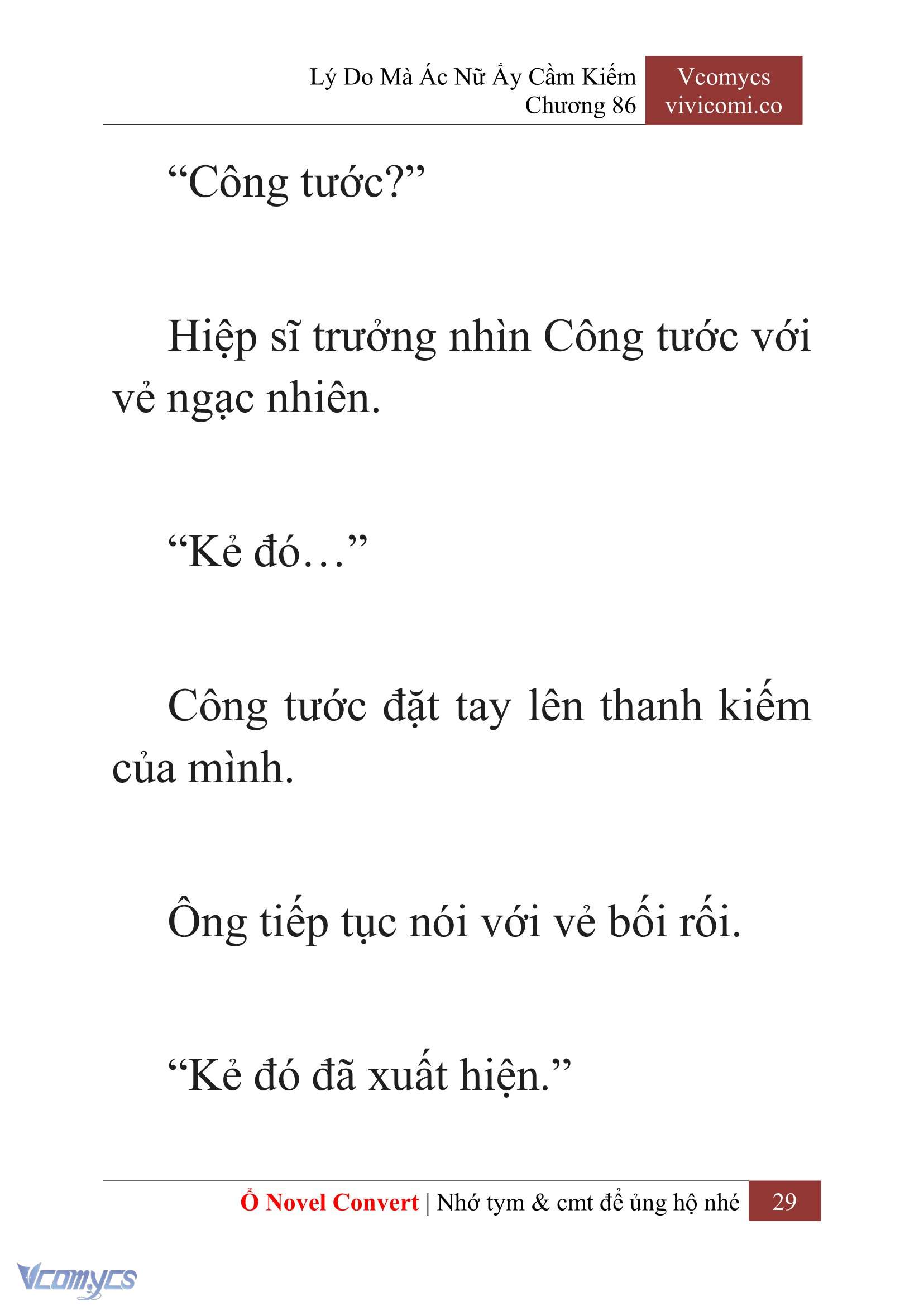 [Novel] Lý Do Mà Ác Nữ Ấy Cầm Kiếm Chapter 86 - Trang 32
