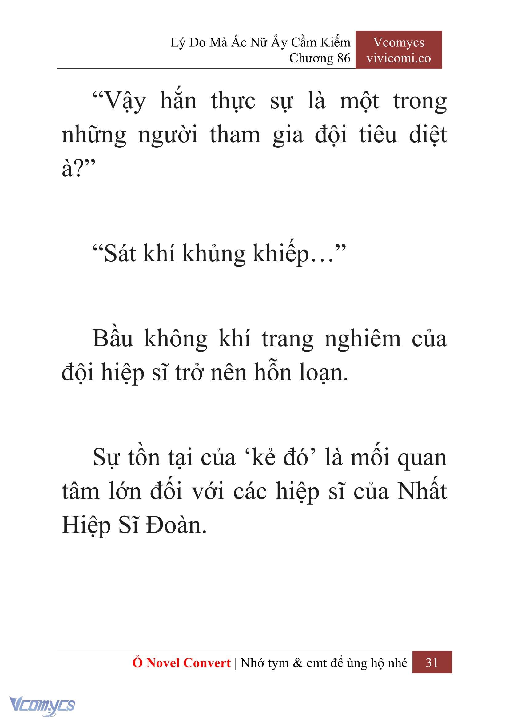 [Novel] Lý Do Mà Ác Nữ Ấy Cầm Kiếm Chapter 86 - Trang 34