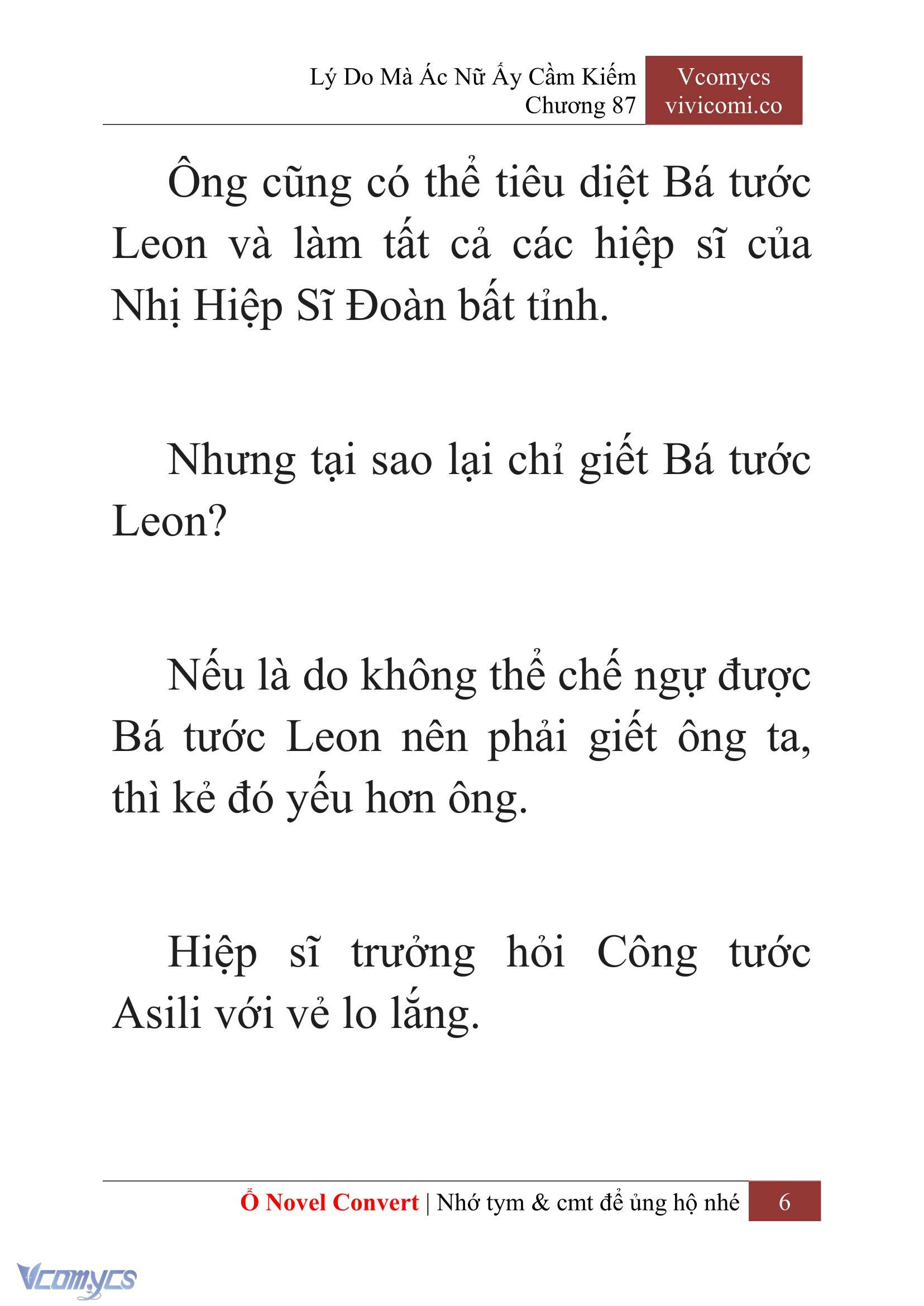 [Novel] Lý Do Mà Ác Nữ Ấy Cầm Kiếm Chapter 87 - Trang 9