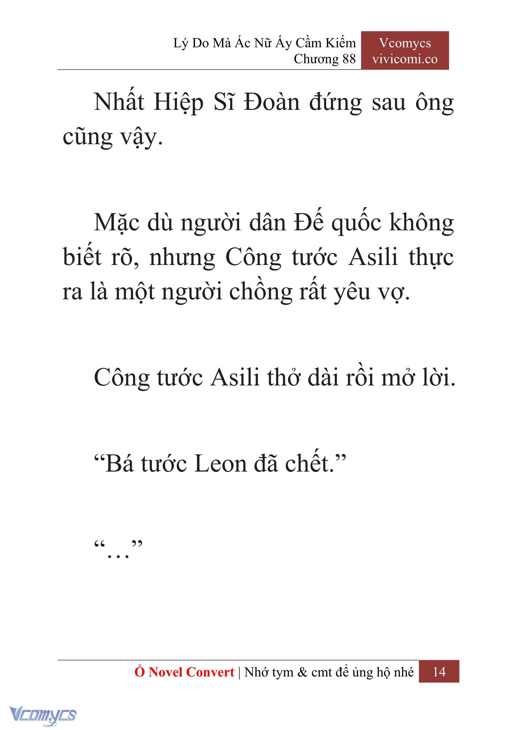 [Novel] Lý Do Mà Ác Nữ Ấy Cầm Kiếm Chapter 88 - Trang 17