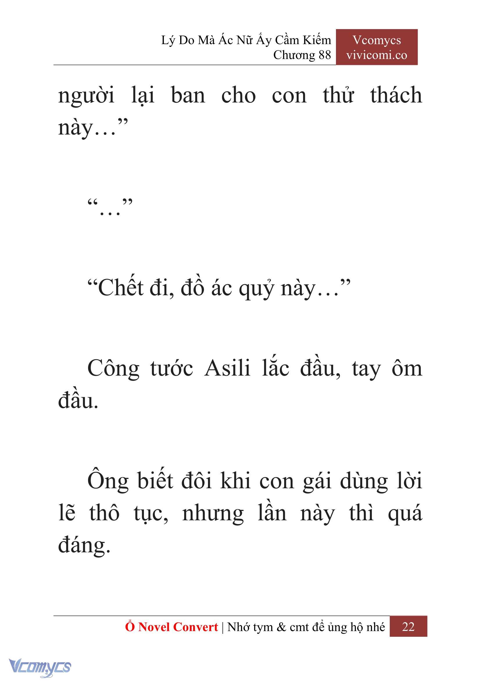 [Novel] Lý Do Mà Ác Nữ Ấy Cầm Kiếm Chapter 88 - Trang 25