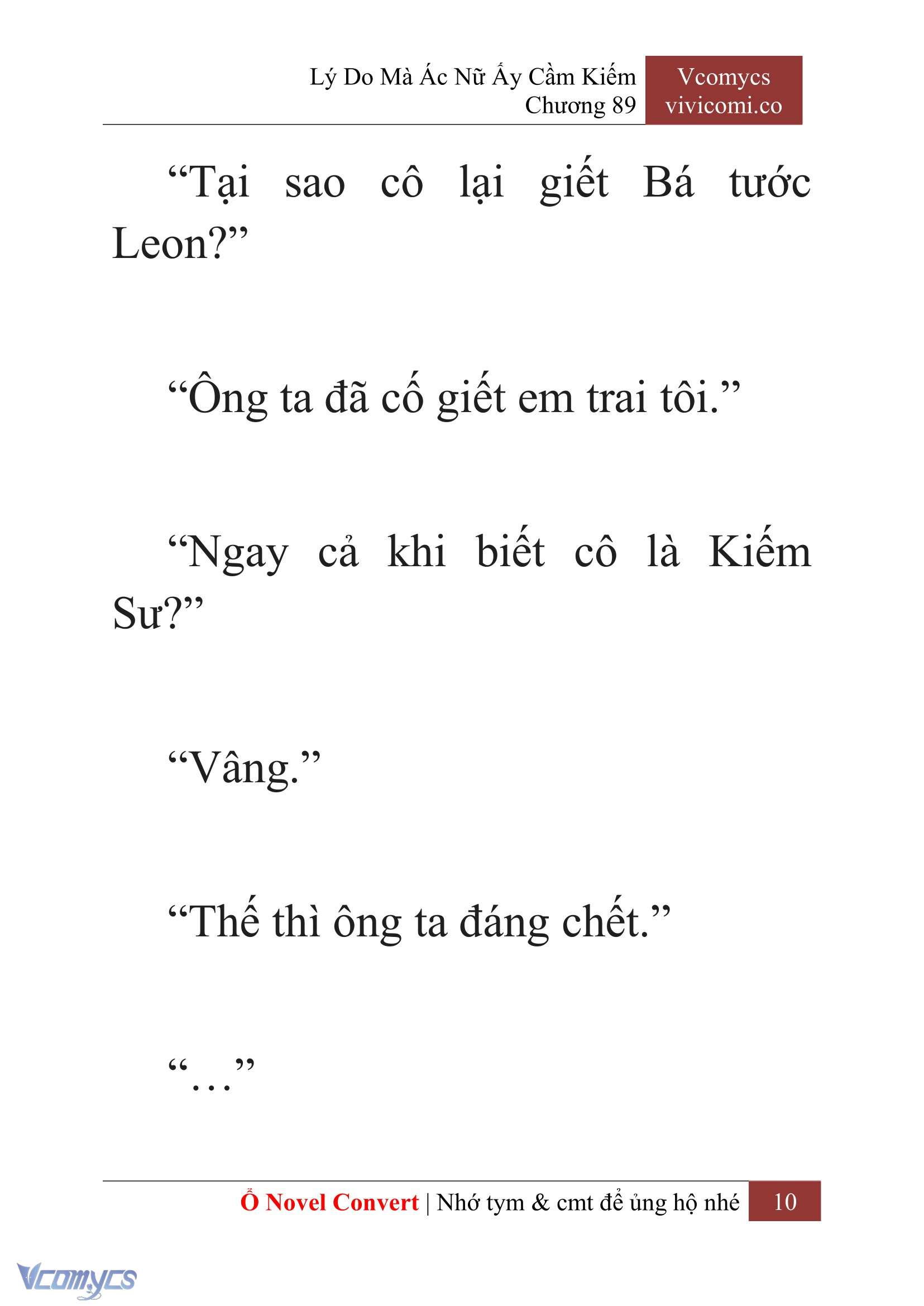 [Novel] Lý Do Mà Ác Nữ Ấy Cầm Kiếm Chapter 89 - Trang 13