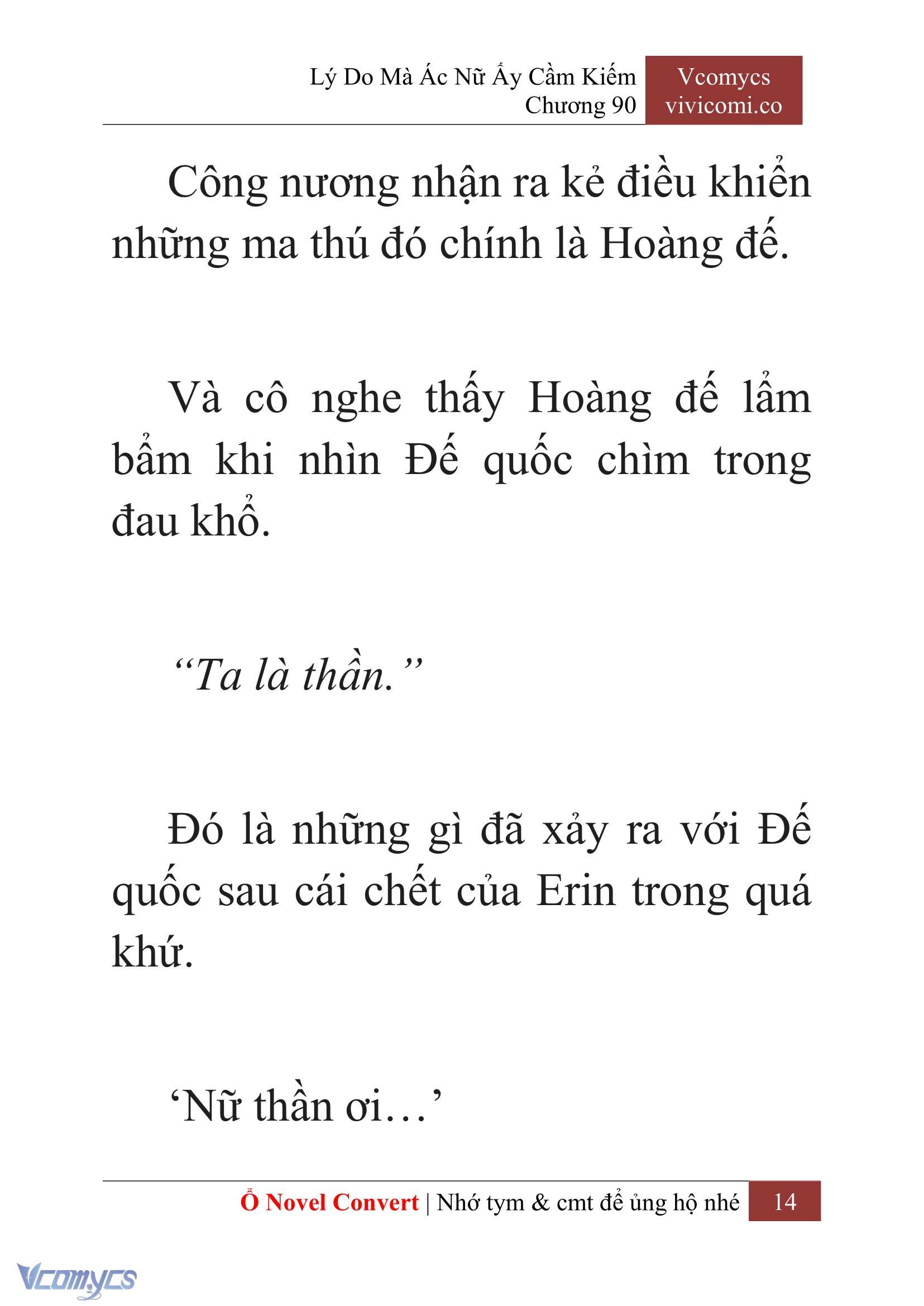 [Novel] Lý Do Mà Ác Nữ Ấy Cầm Kiếm Chapter 90 - Trang 17