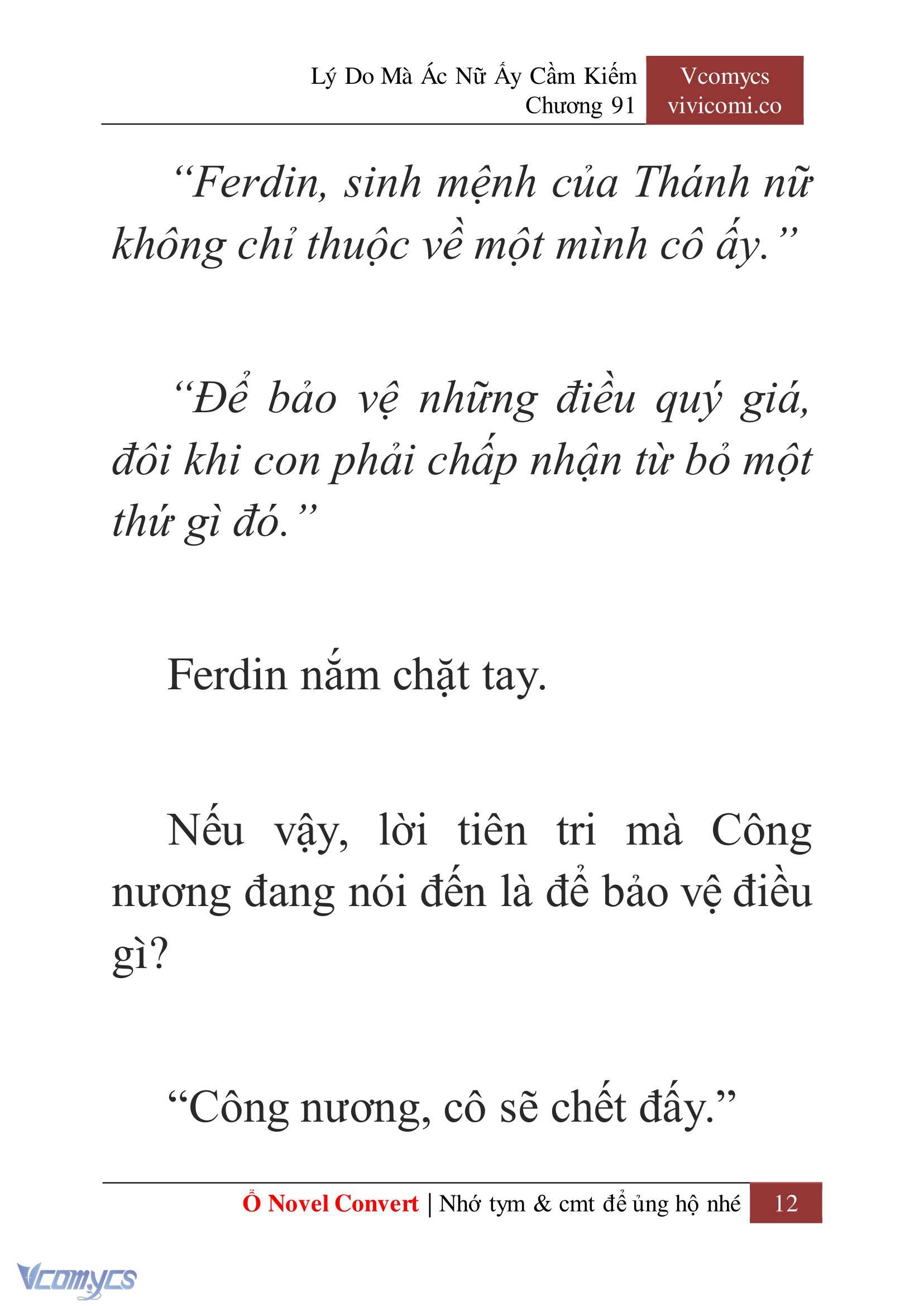 [Novel] Lý Do Mà Ác Nữ Ấy Cầm Kiếm Chapter 91 - Trang 15