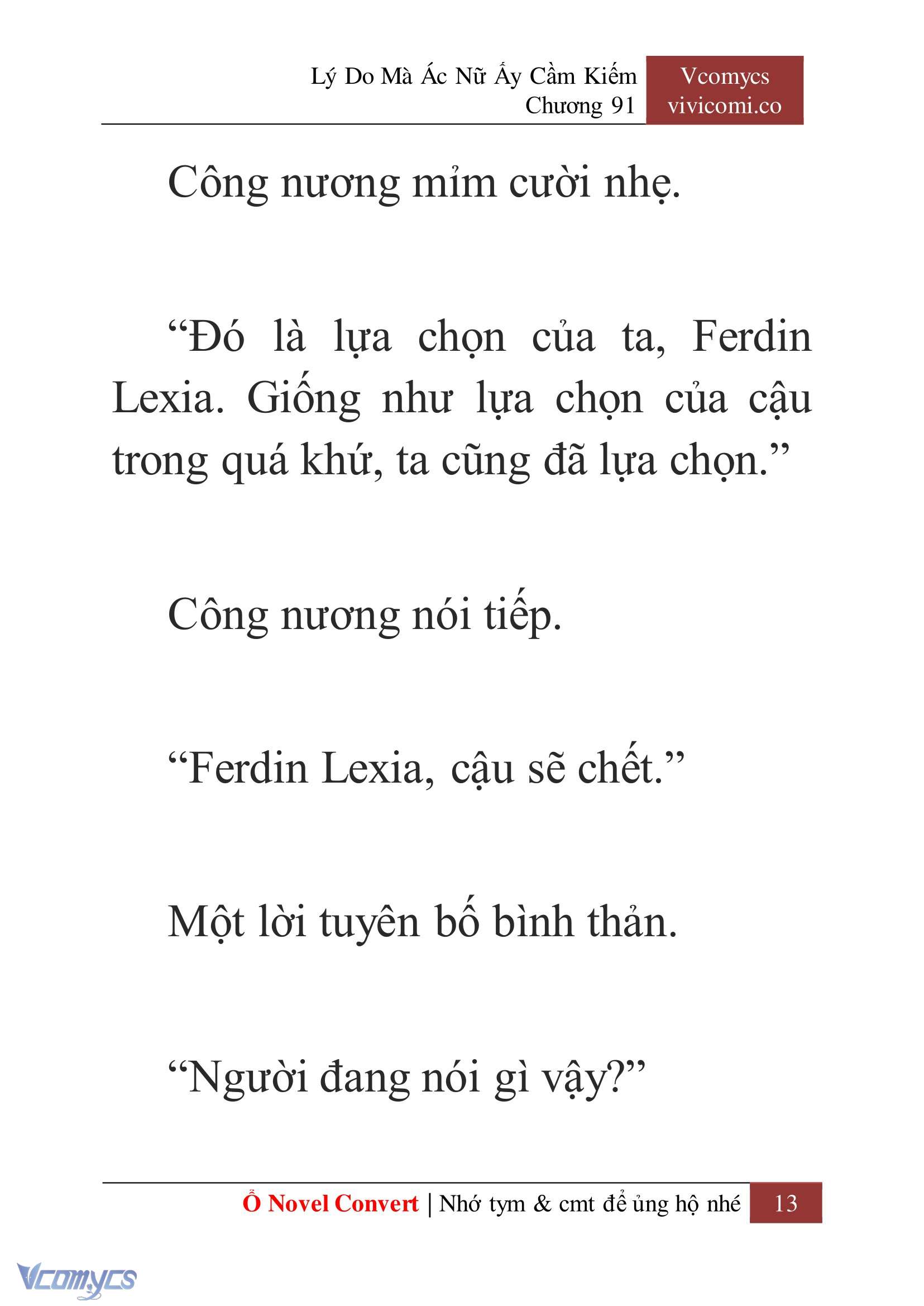 [Novel] Lý Do Mà Ác Nữ Ấy Cầm Kiếm Chapter 91 - Trang 16