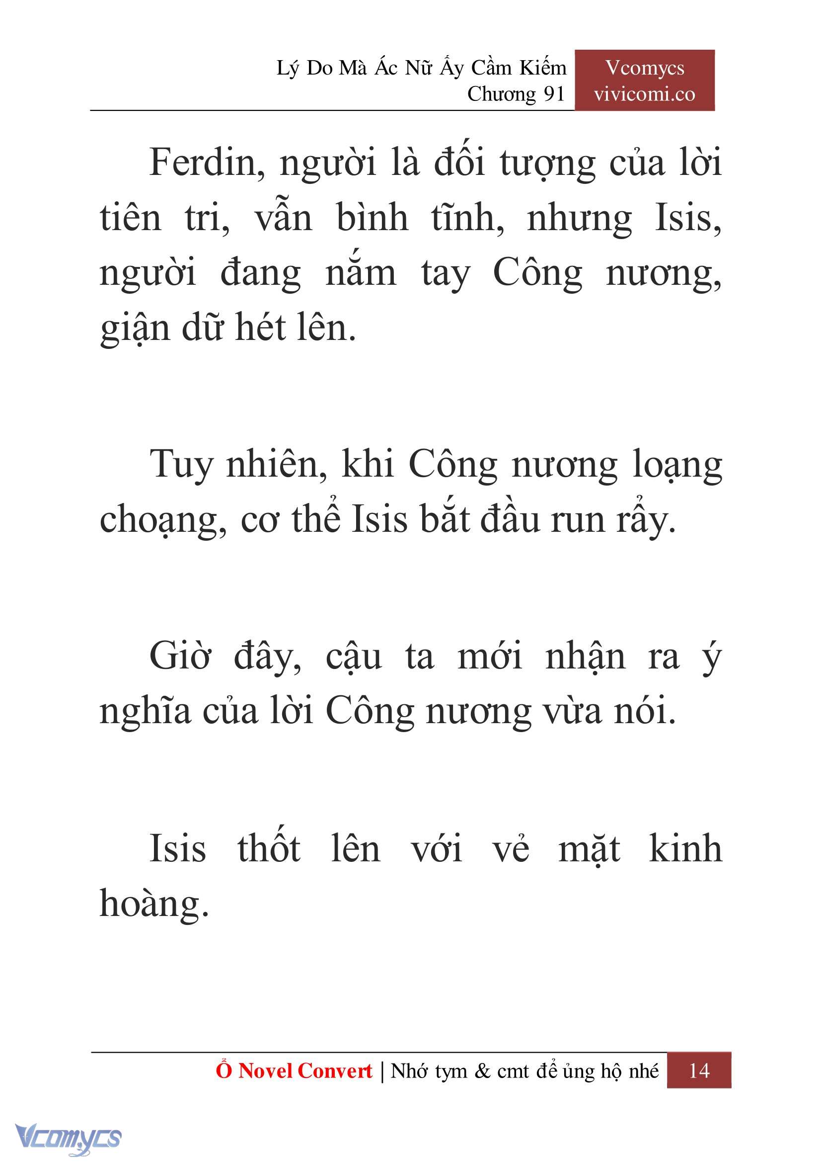 [Novel] Lý Do Mà Ác Nữ Ấy Cầm Kiếm Chapter 91 - Trang 17