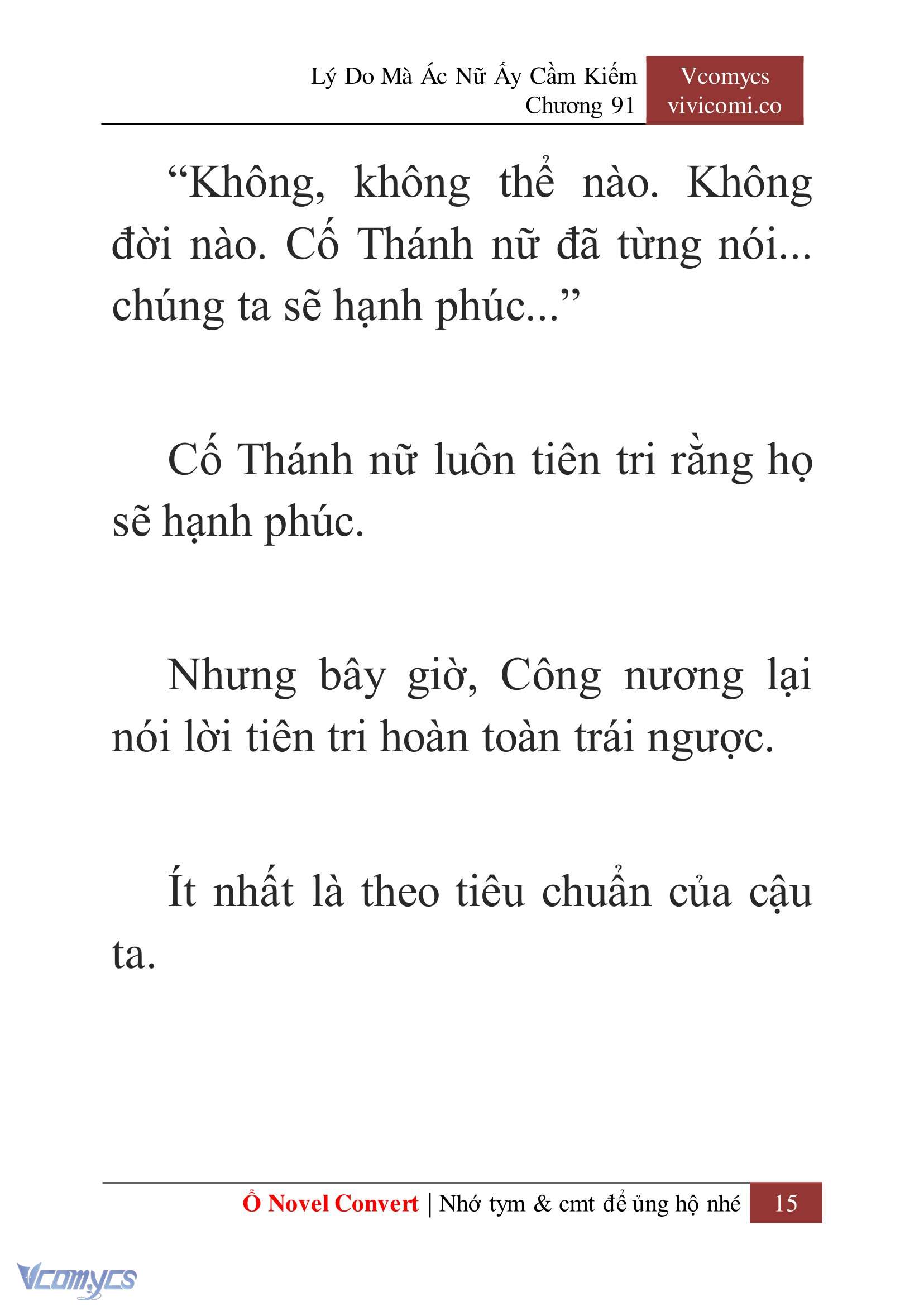 [Novel] Lý Do Mà Ác Nữ Ấy Cầm Kiếm Chapter 91 - Trang 18