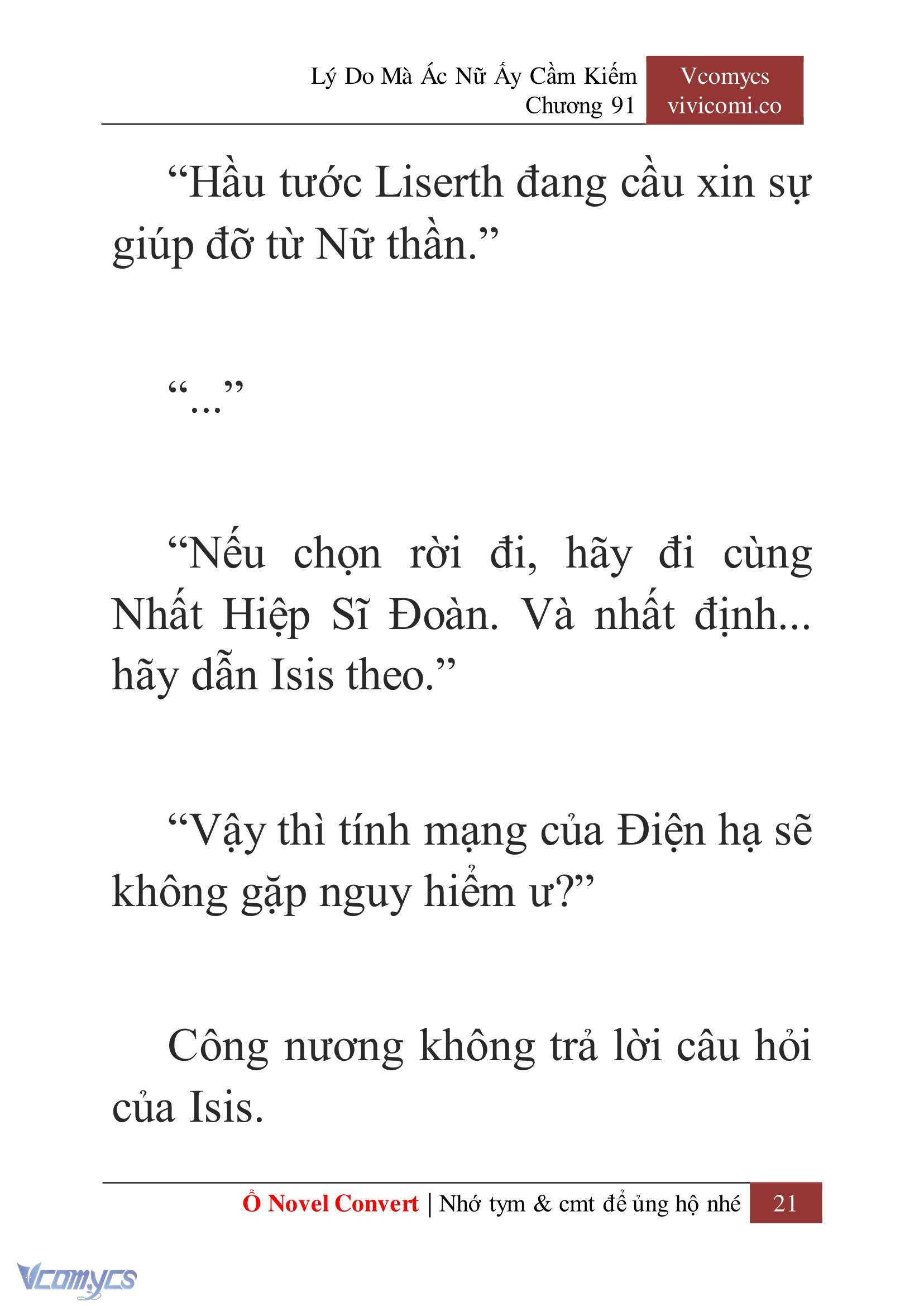 [Novel] Lý Do Mà Ác Nữ Ấy Cầm Kiếm Chapter 91 - Trang 24