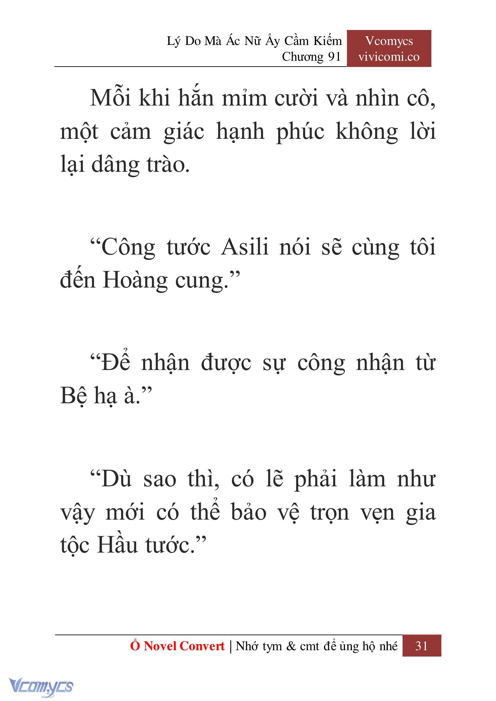 [Novel] Lý Do Mà Ác Nữ Ấy Cầm Kiếm Chapter 91 - Trang 34