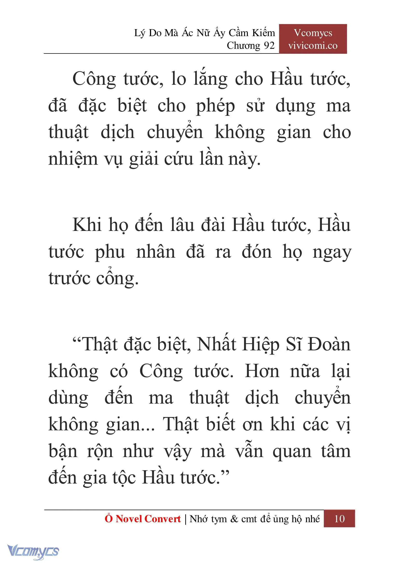 [Novel] Lý Do Mà Ác Nữ Ấy Cầm Kiếm Chapter 92 - Trang 13