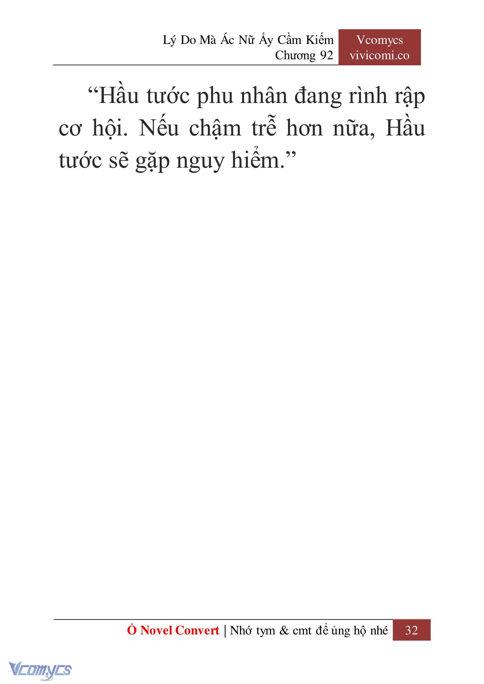 [Novel] Lý Do Mà Ác Nữ Ấy Cầm Kiếm Chapter 92 - Trang 35