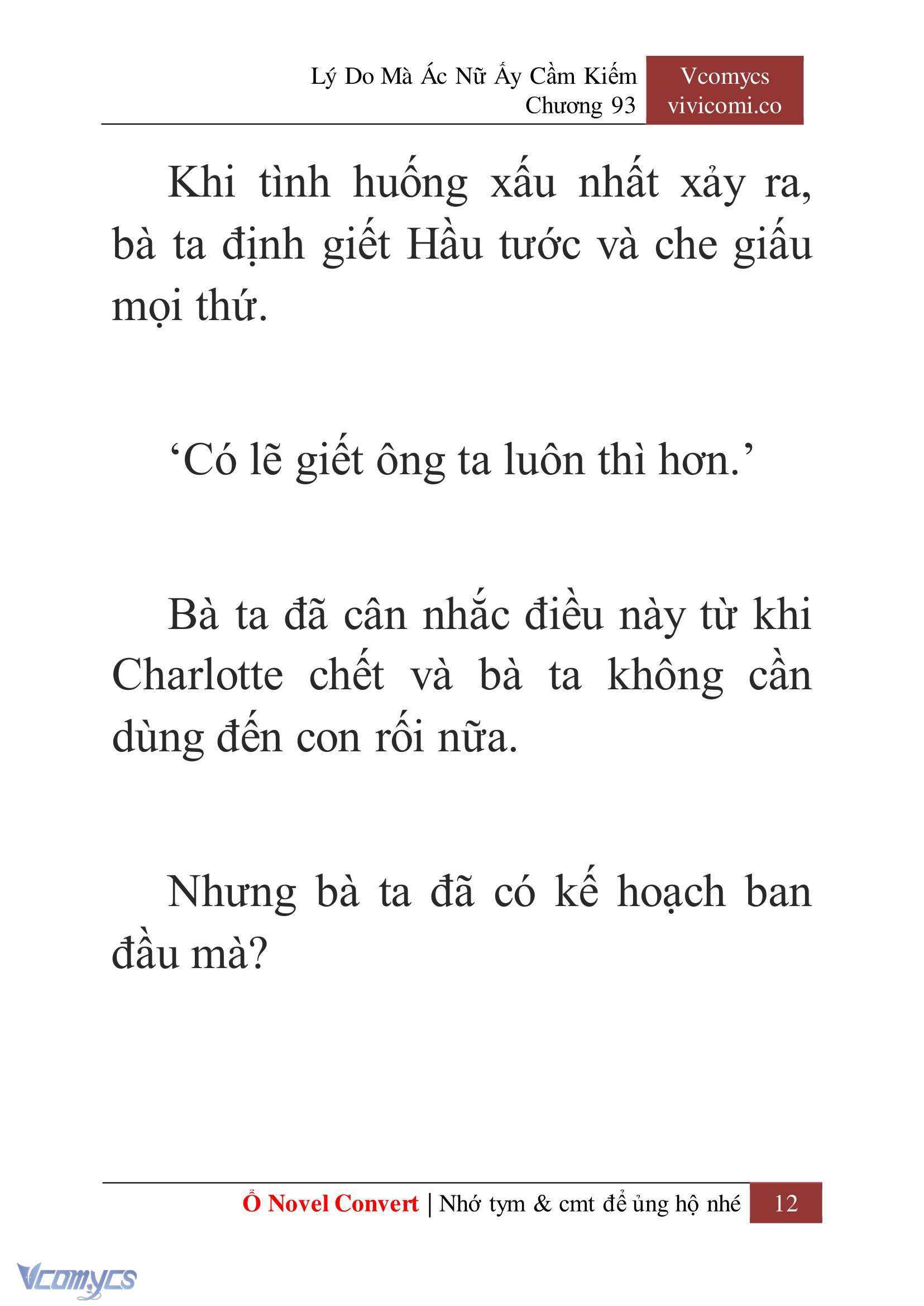 [Novel] Lý Do Mà Ác Nữ Ấy Cầm Kiếm Chapter 93 - Trang 15