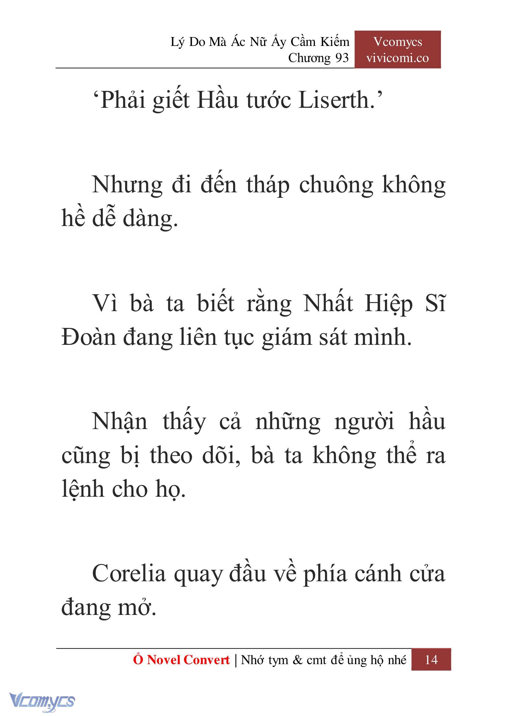 [Novel] Lý Do Mà Ác Nữ Ấy Cầm Kiếm Chapter 93 - Trang 17