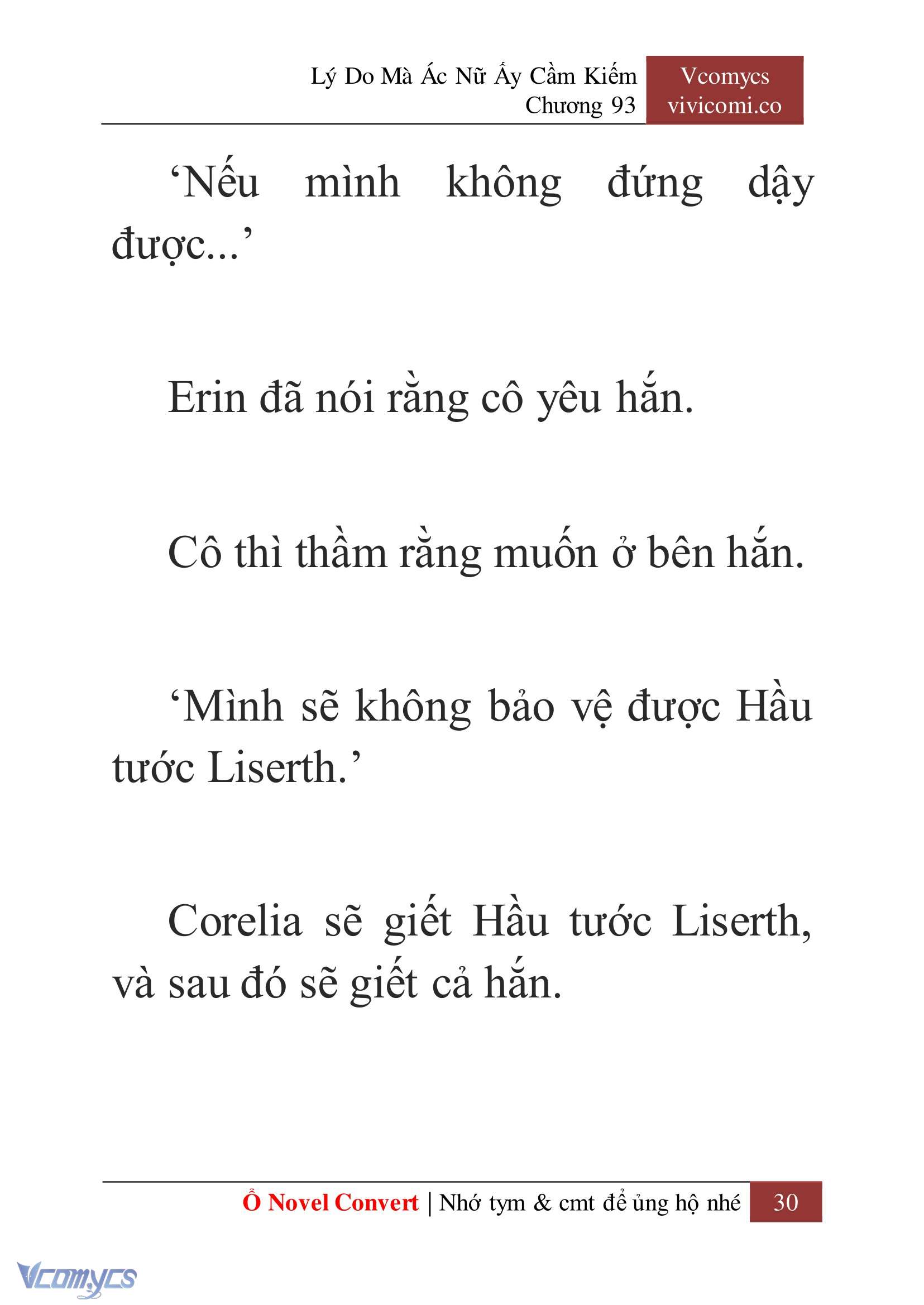 [Novel] Lý Do Mà Ác Nữ Ấy Cầm Kiếm Chapter 93 - Trang 33