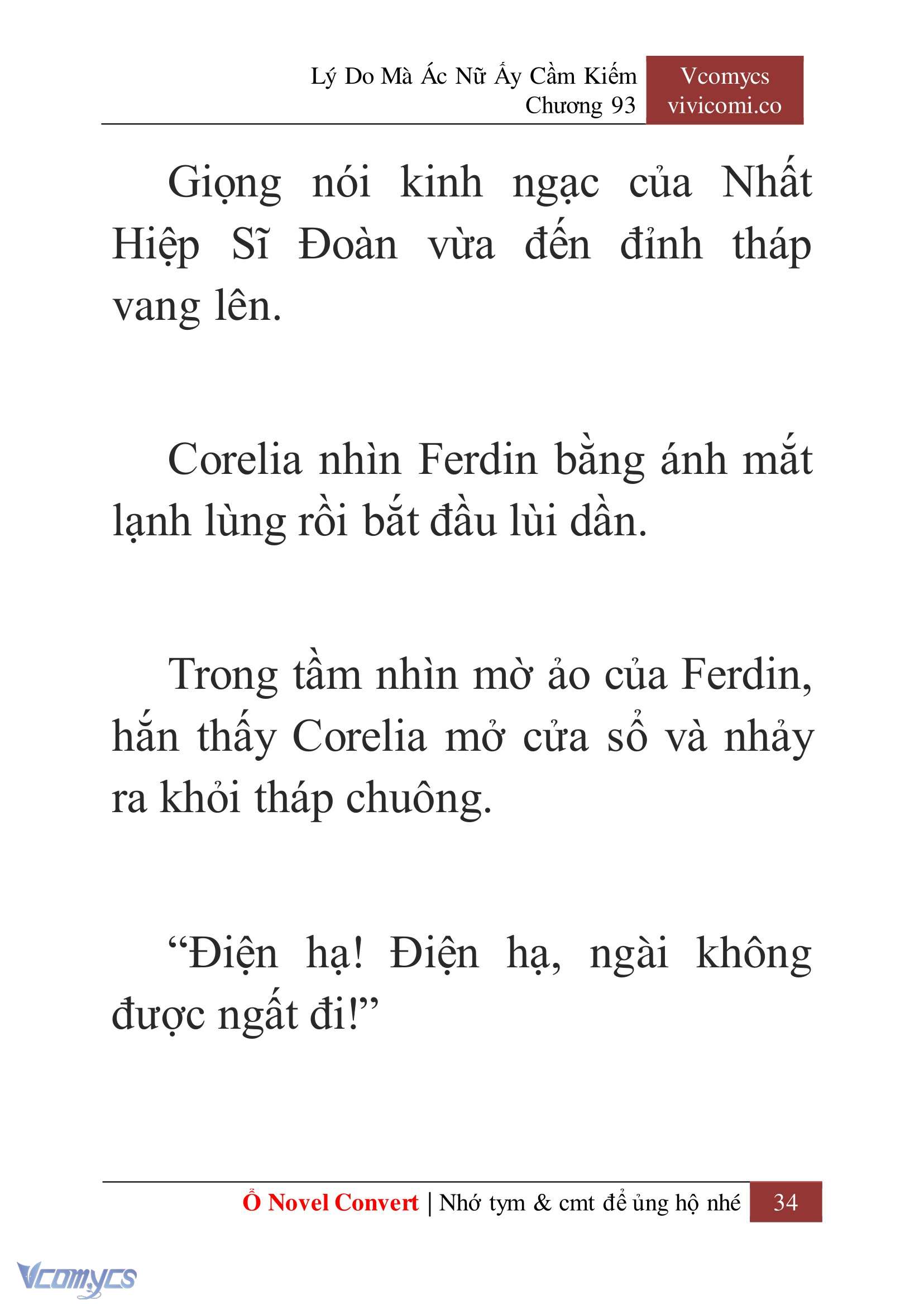 [Novel] Lý Do Mà Ác Nữ Ấy Cầm Kiếm Chapter 93 - Trang 37