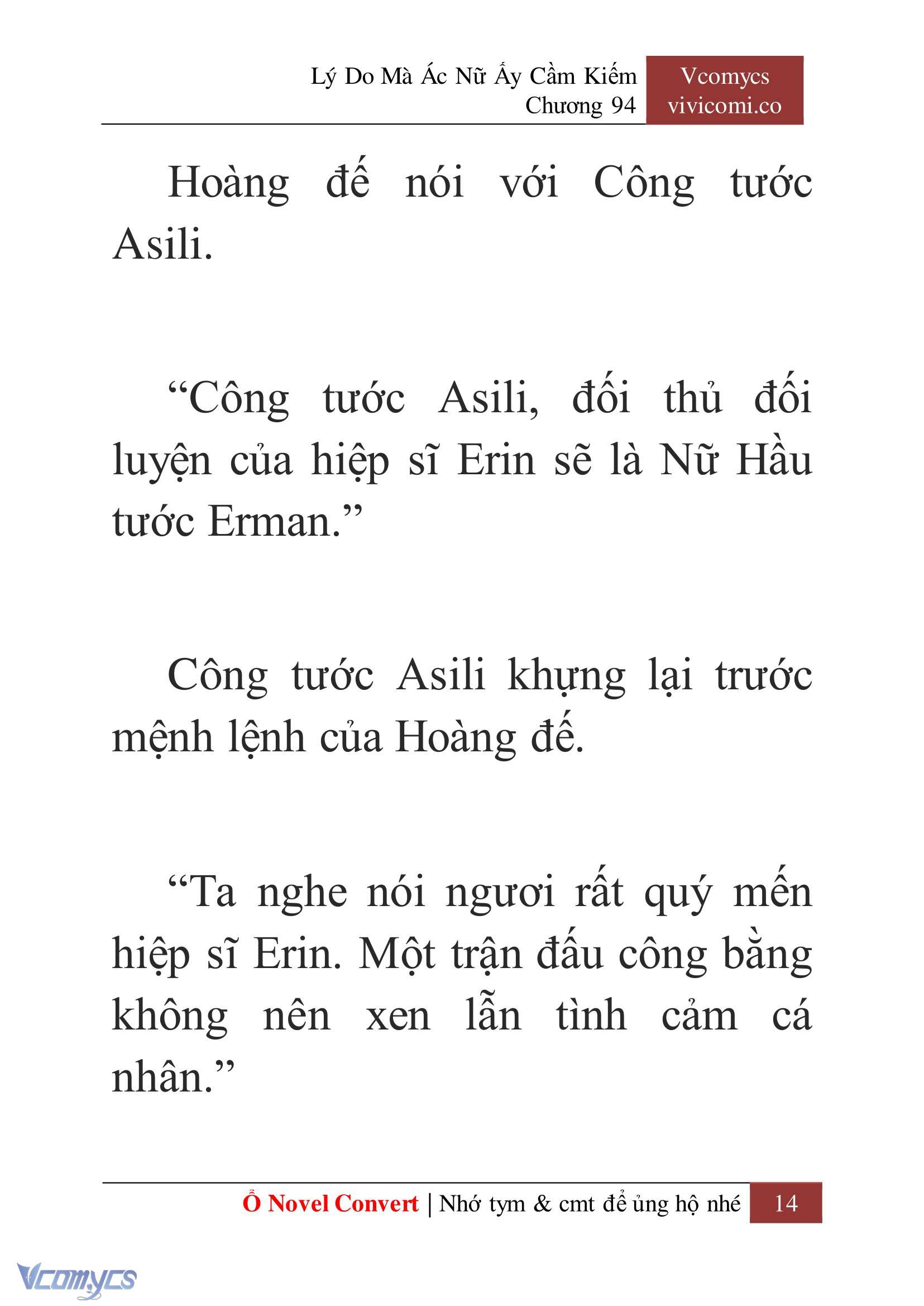 [Novel] Lý Do Mà Ác Nữ Ấy Cầm Kiếm Chapter 94 - Trang 17