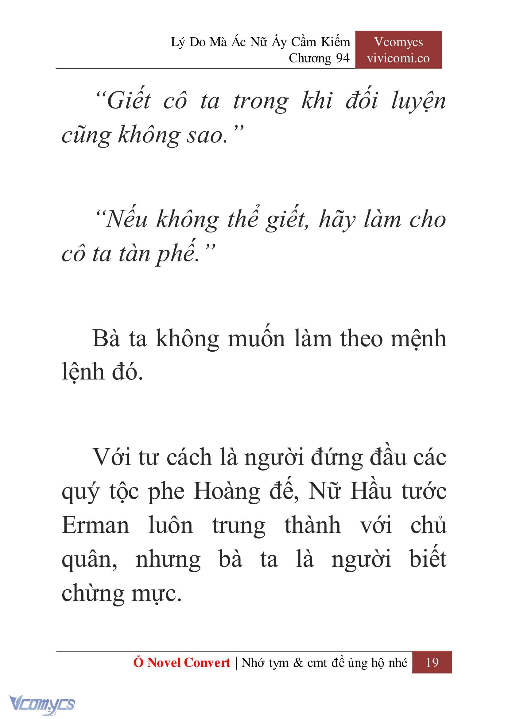[Novel] Lý Do Mà Ác Nữ Ấy Cầm Kiếm Chapter 94 - Trang 22