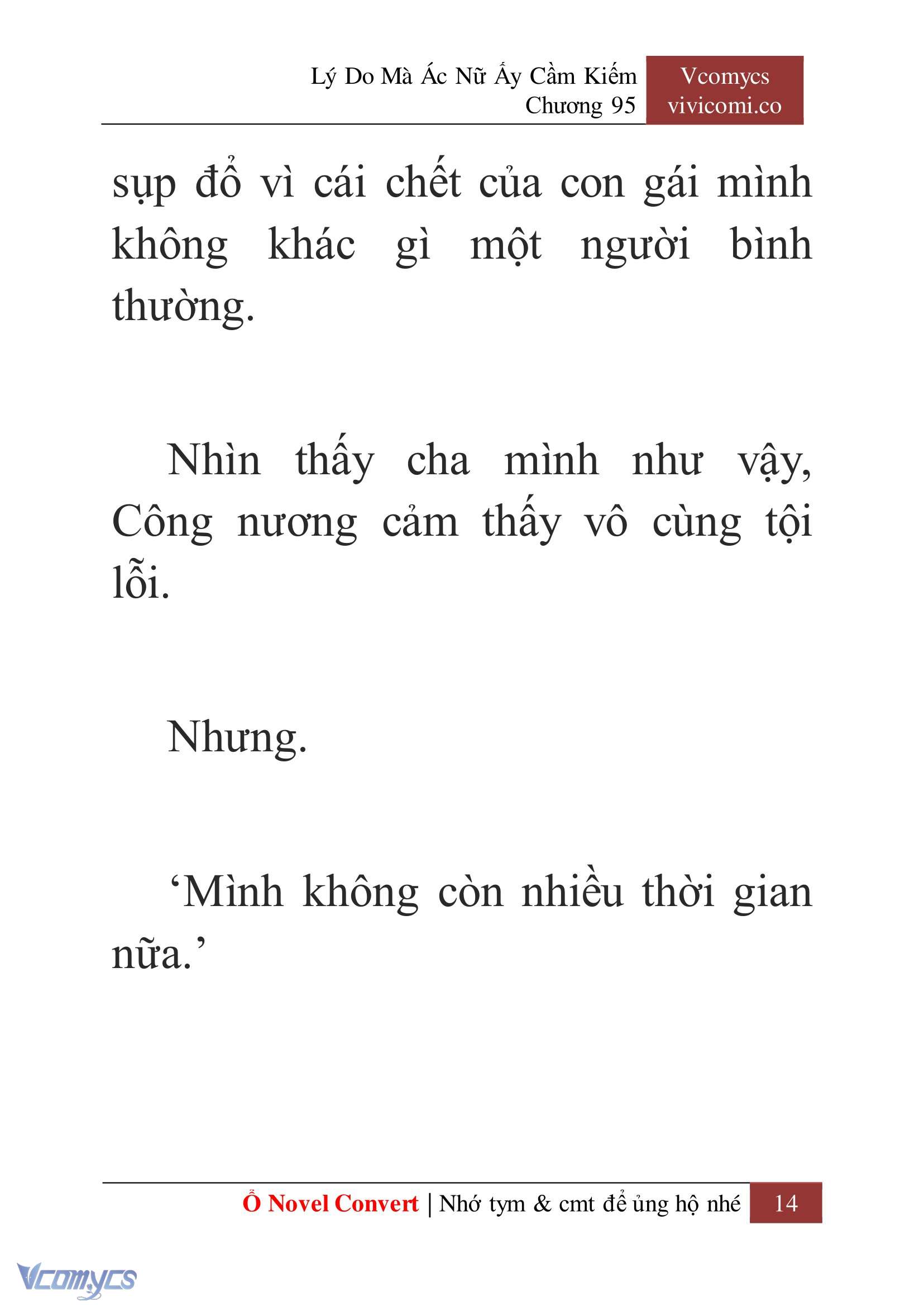 [Novel] Lý Do Mà Ác Nữ Ấy Cầm Kiếm Chapter 95 - Trang 17