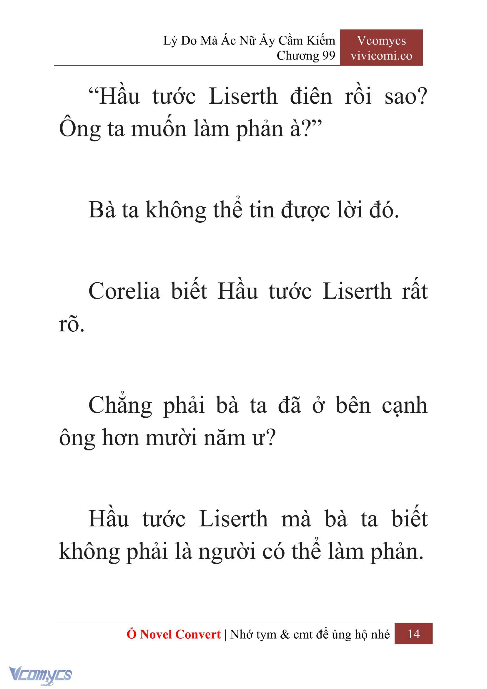 [Novel] Lý Do Mà Ác Nữ Ấy Cầm Kiếm Chapter 99 - Trang 17