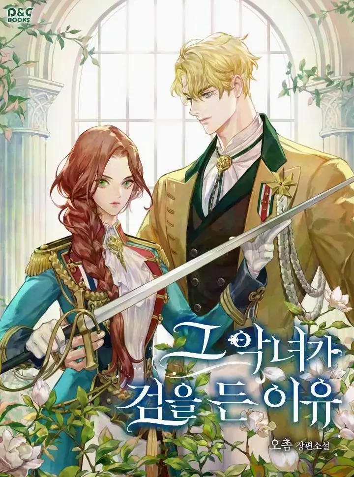 [Novel] Lý Do Mà Ác Nữ Ấy Cầm Kiếm