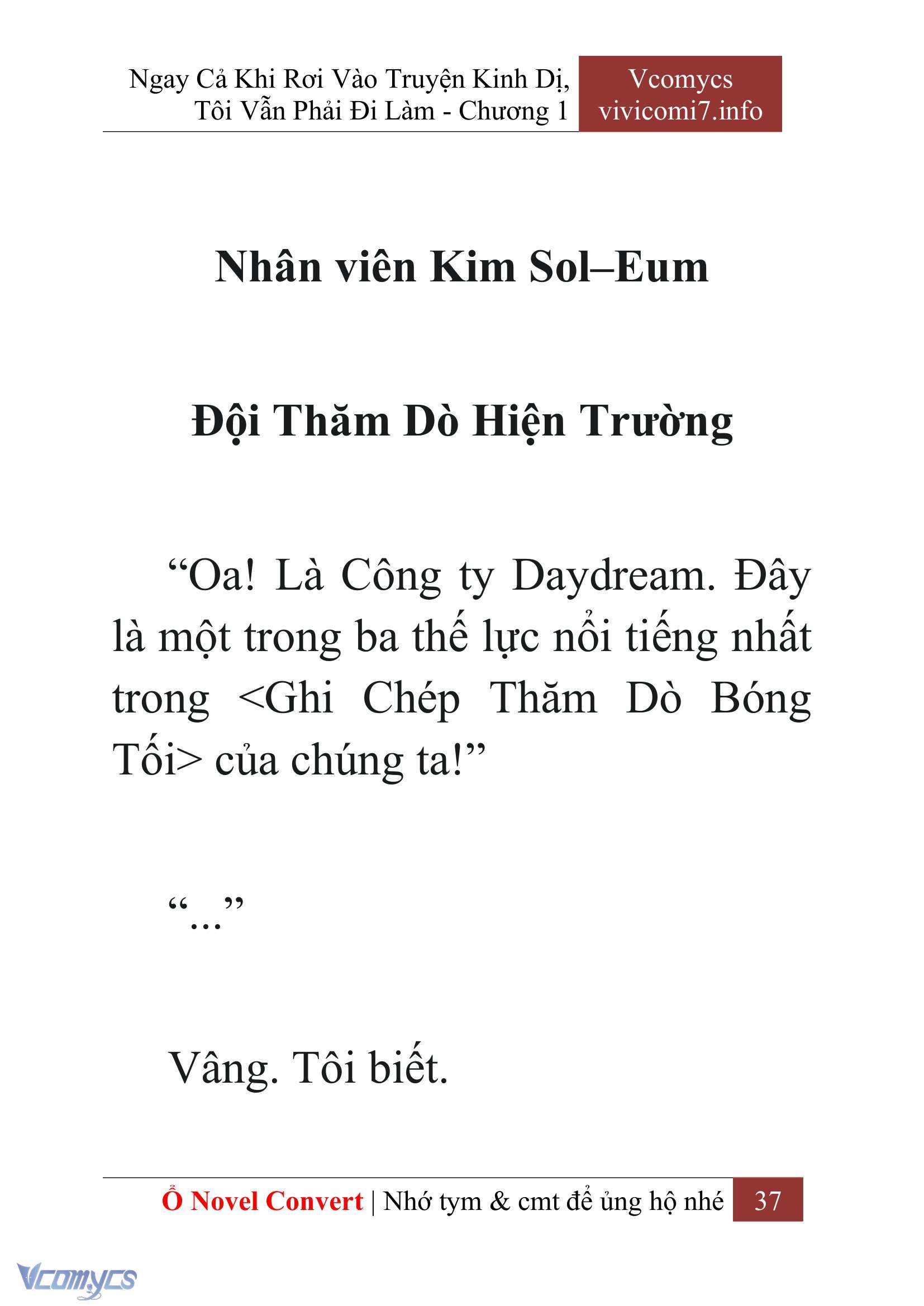[Novel] Ngay Cả Khi Rơi Vào Truyện Kinh Dị, Tôi Vẫn Phải Đi Làm Chapter 1 - Trang 39