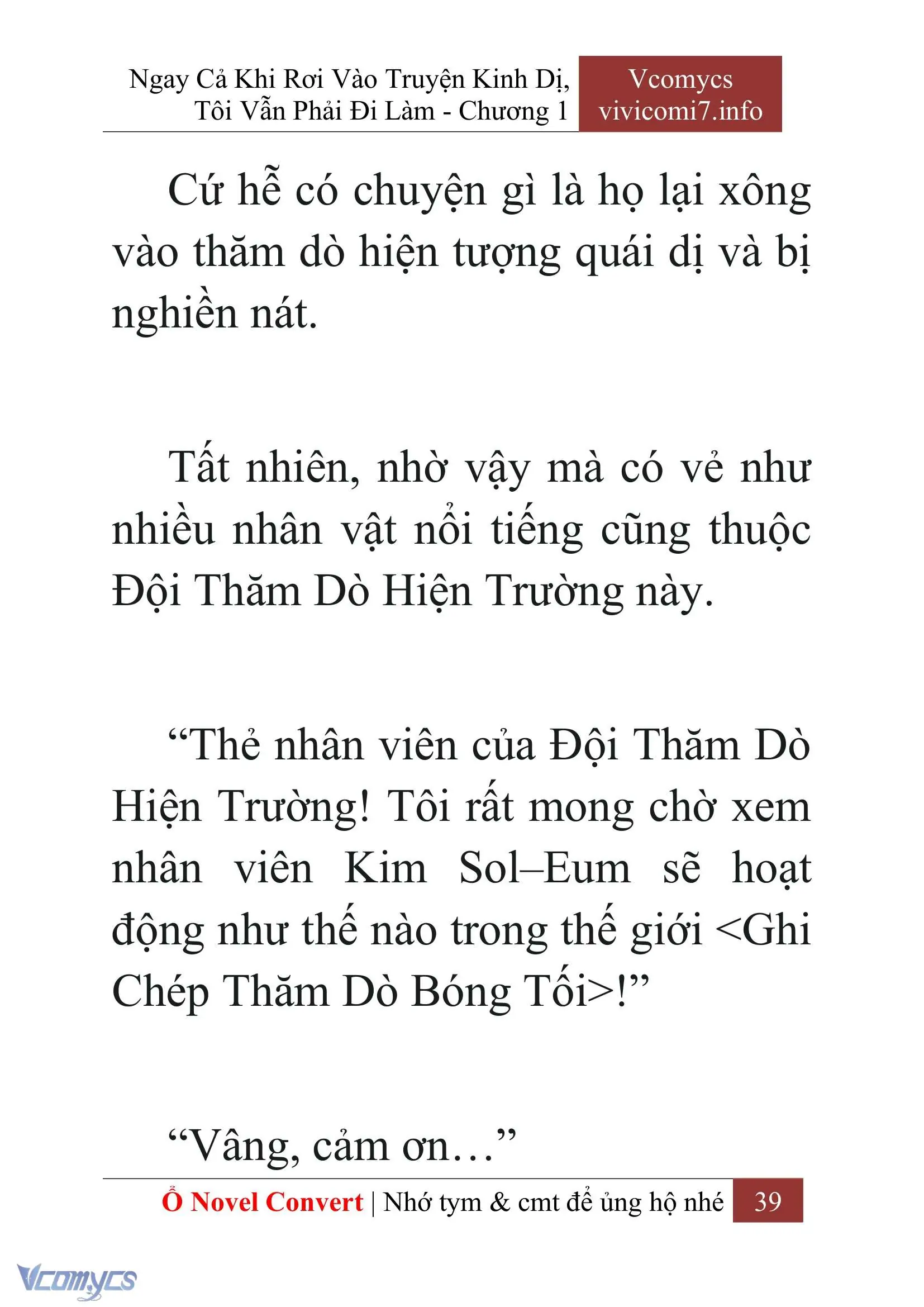 [Novel] Ngay Cả Khi Rơi Vào Truyện Kinh Dị, Tôi Vẫn Phải Đi Làm Chapter 1 - Trang 41